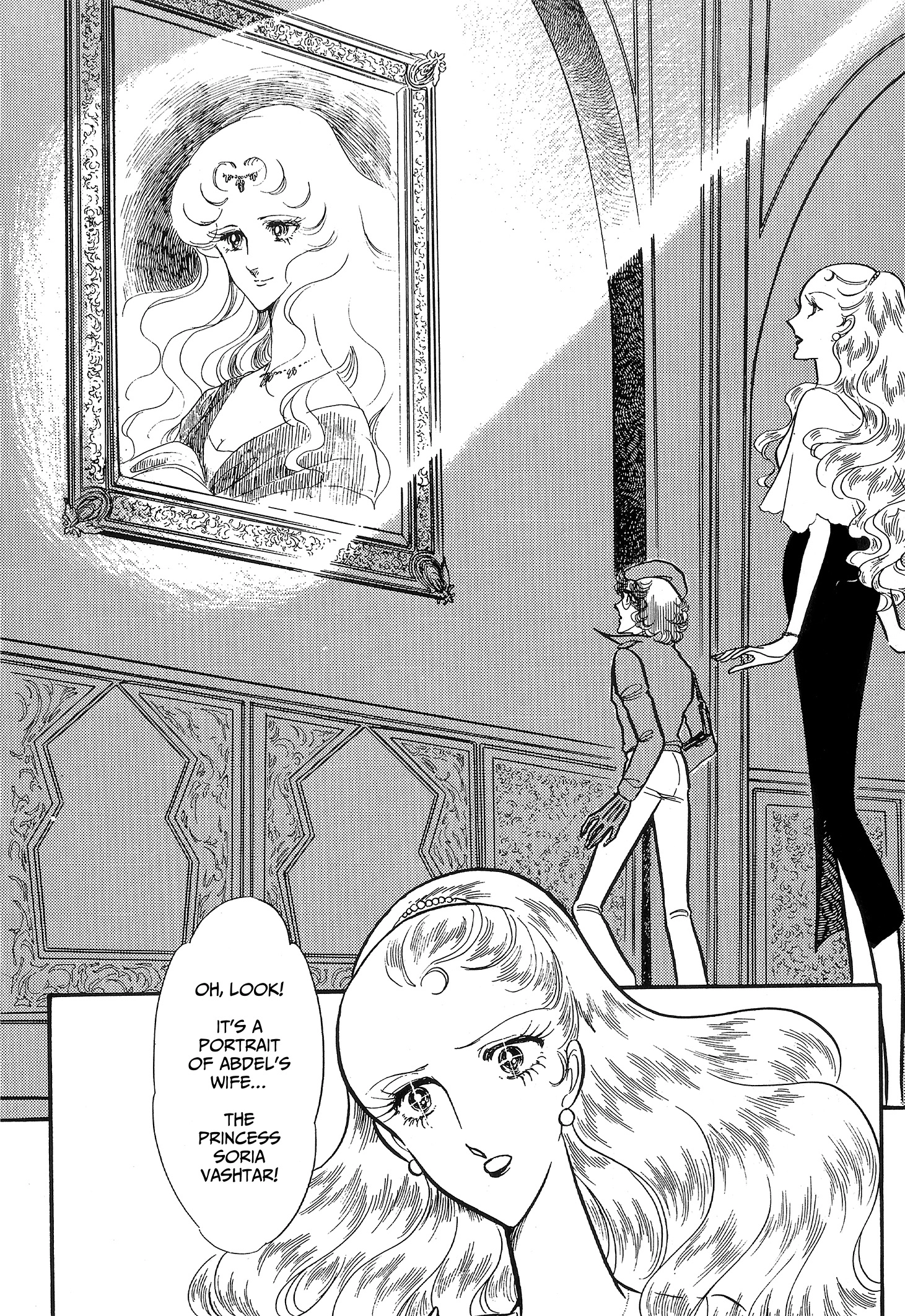 Area 88 Chapter 89 page 10 - 