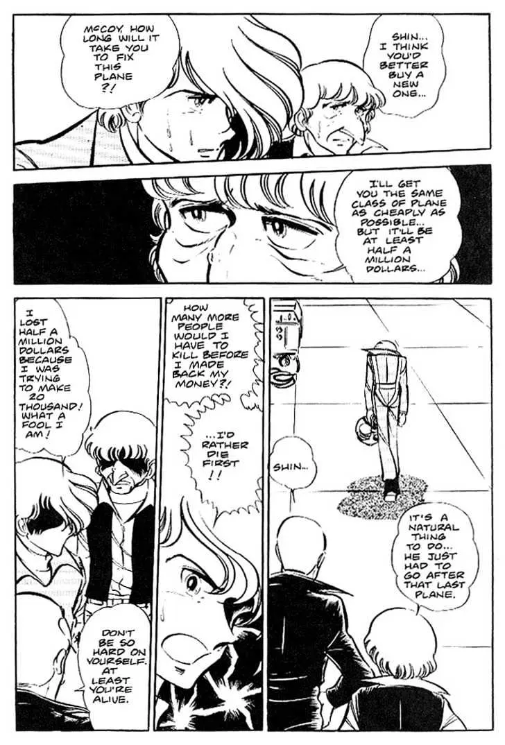 Read Area 88 chapter 9.99 image 17 on Lezhin