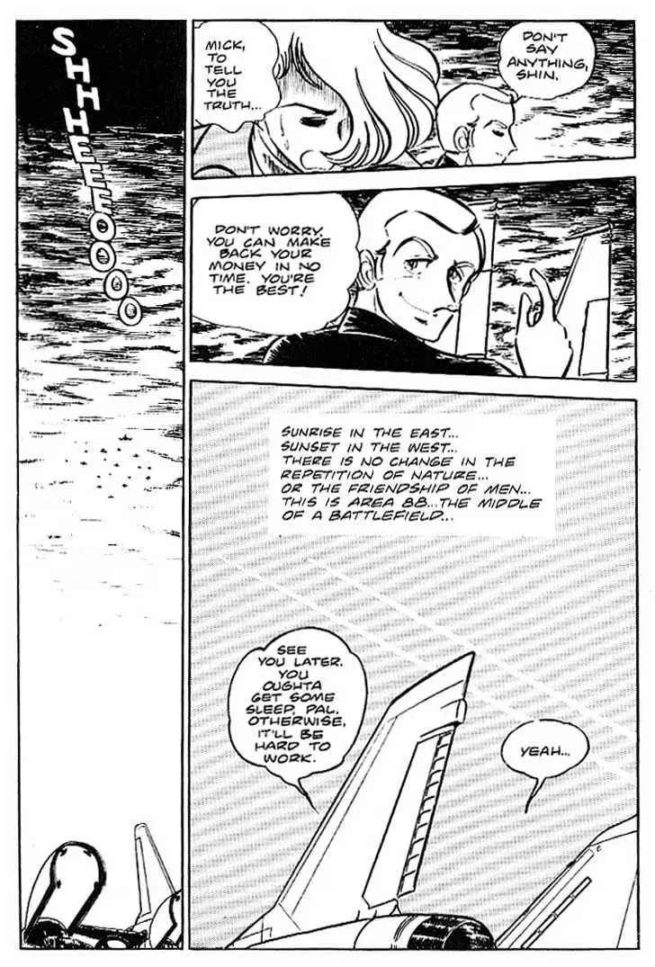 Read Area 88 chapter 9.99 image 28 on Lezhin