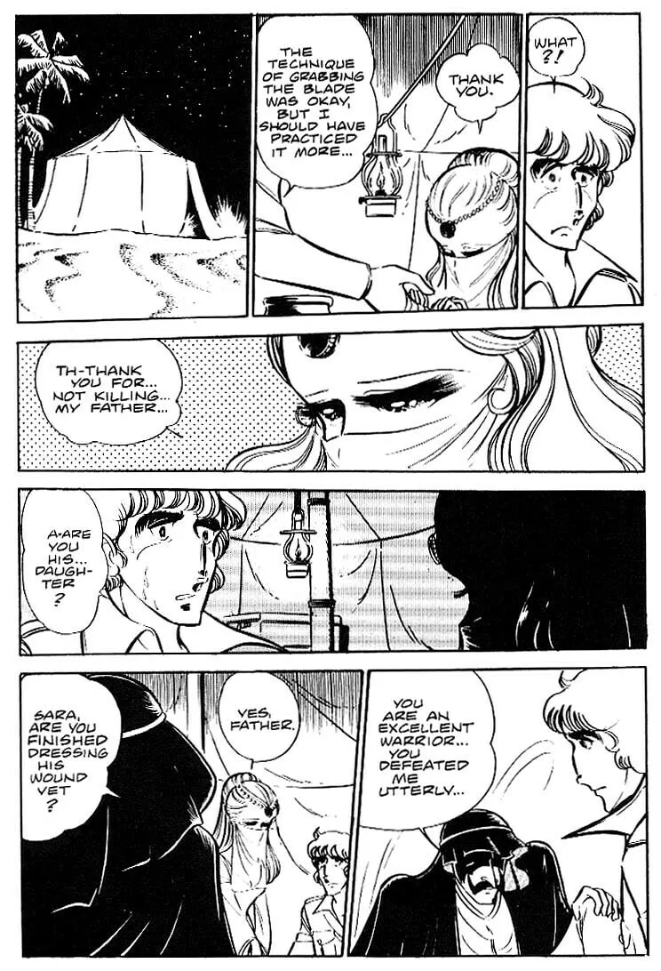 Read Area 88 chapter 9 image 13 on Lezhin