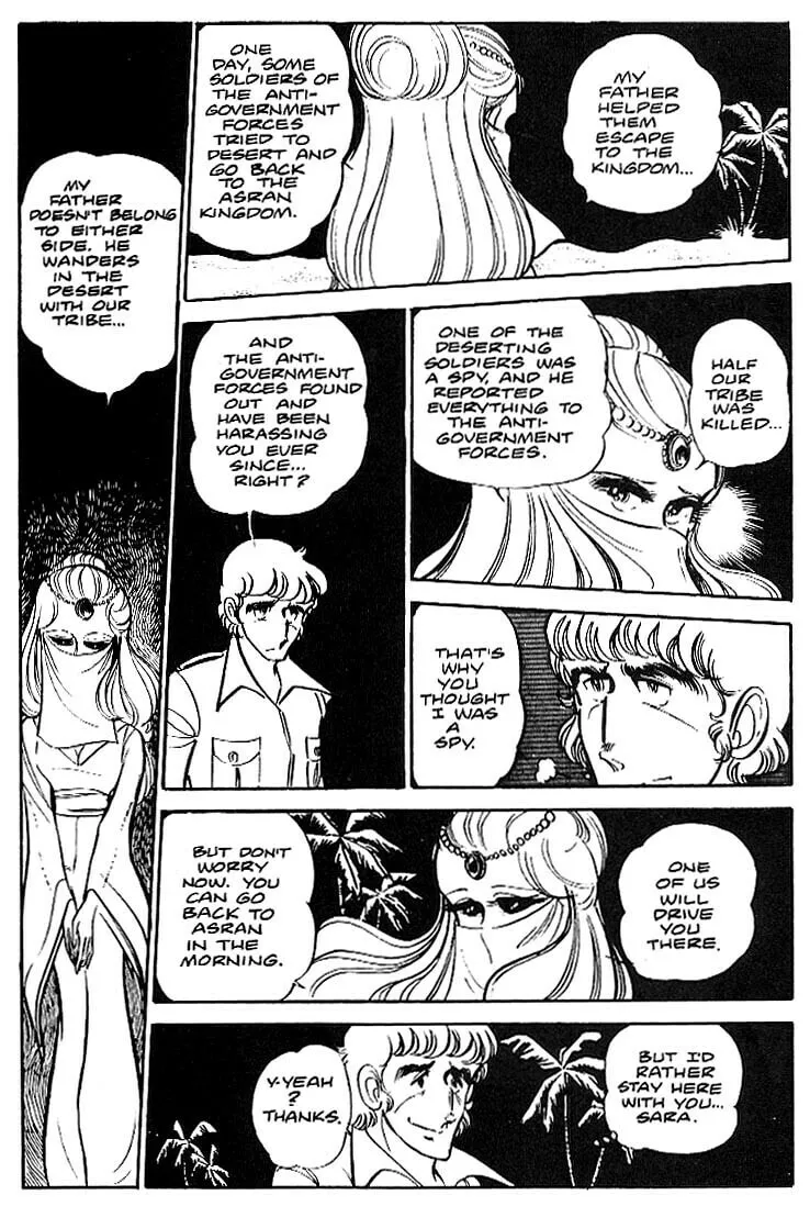 Read Area 88 chapter 9 image 15 on Lezhin