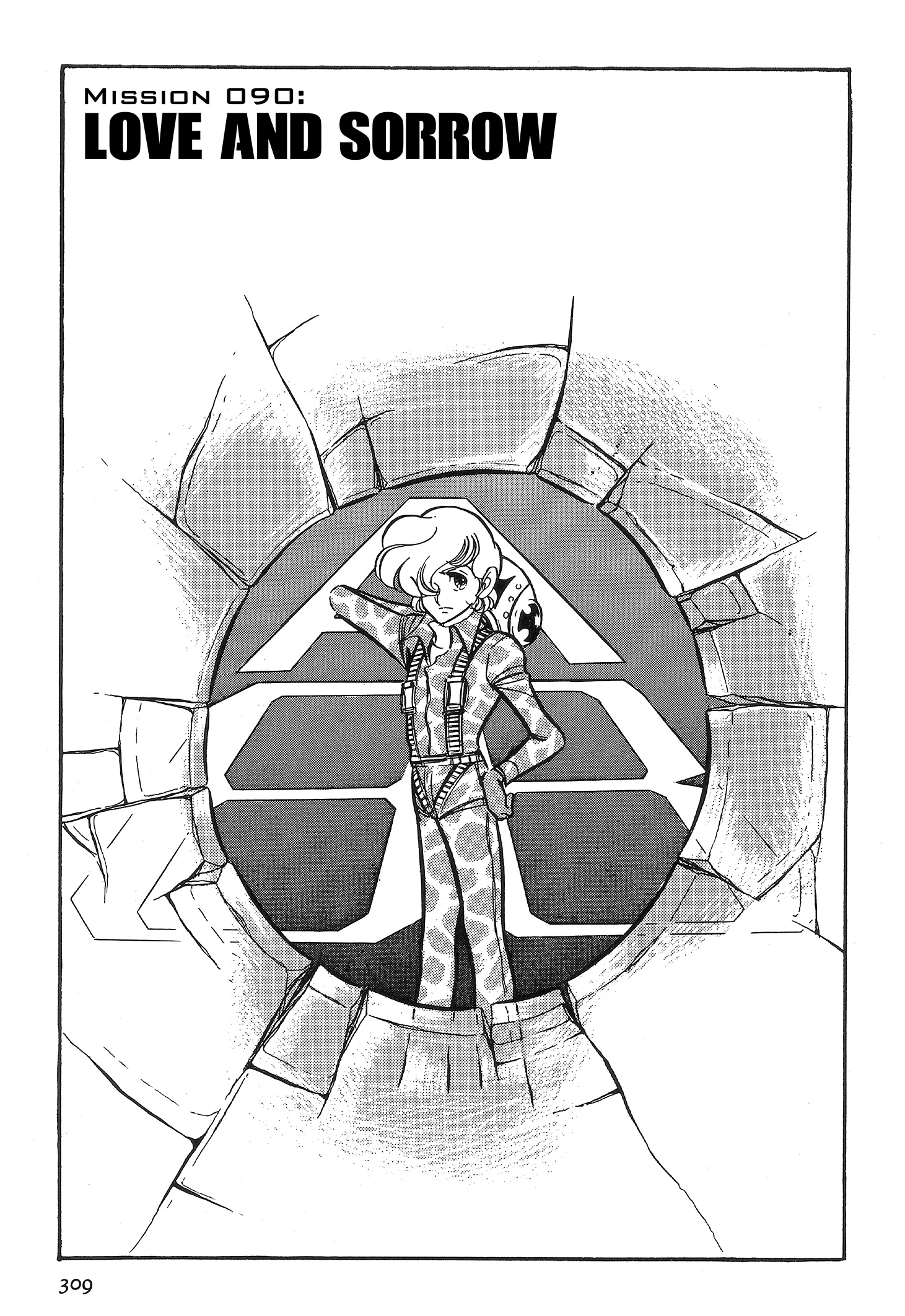 Area 88 Chapter 90 page 1 - 