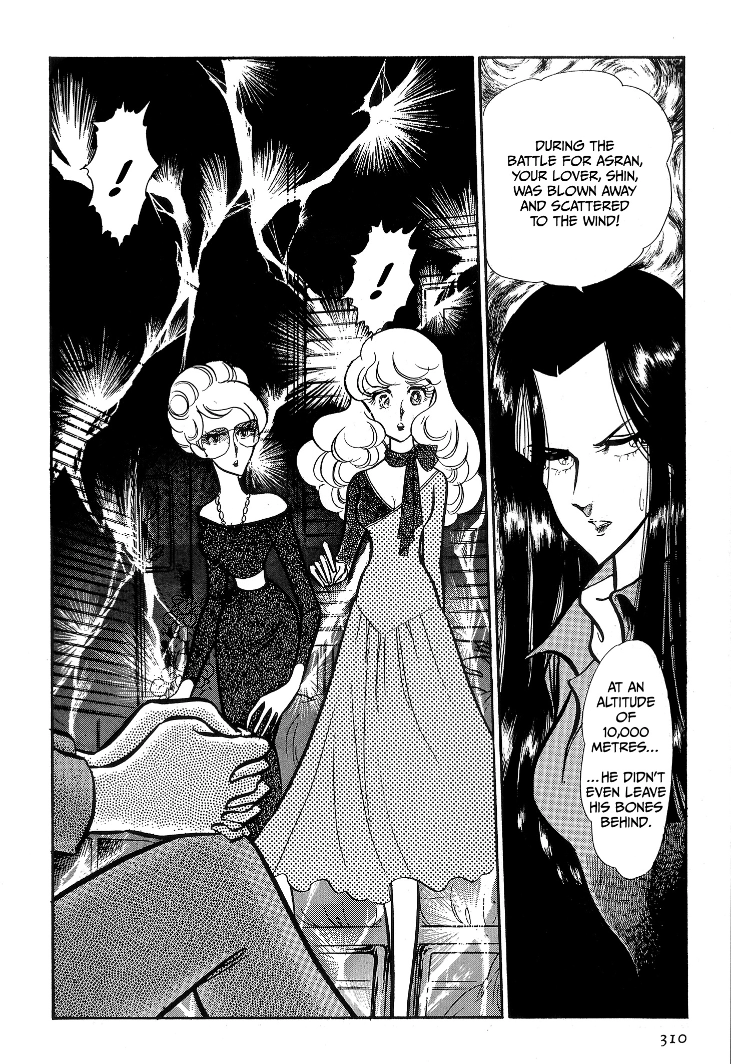 Area 88 Chapter 90 page 2 - 