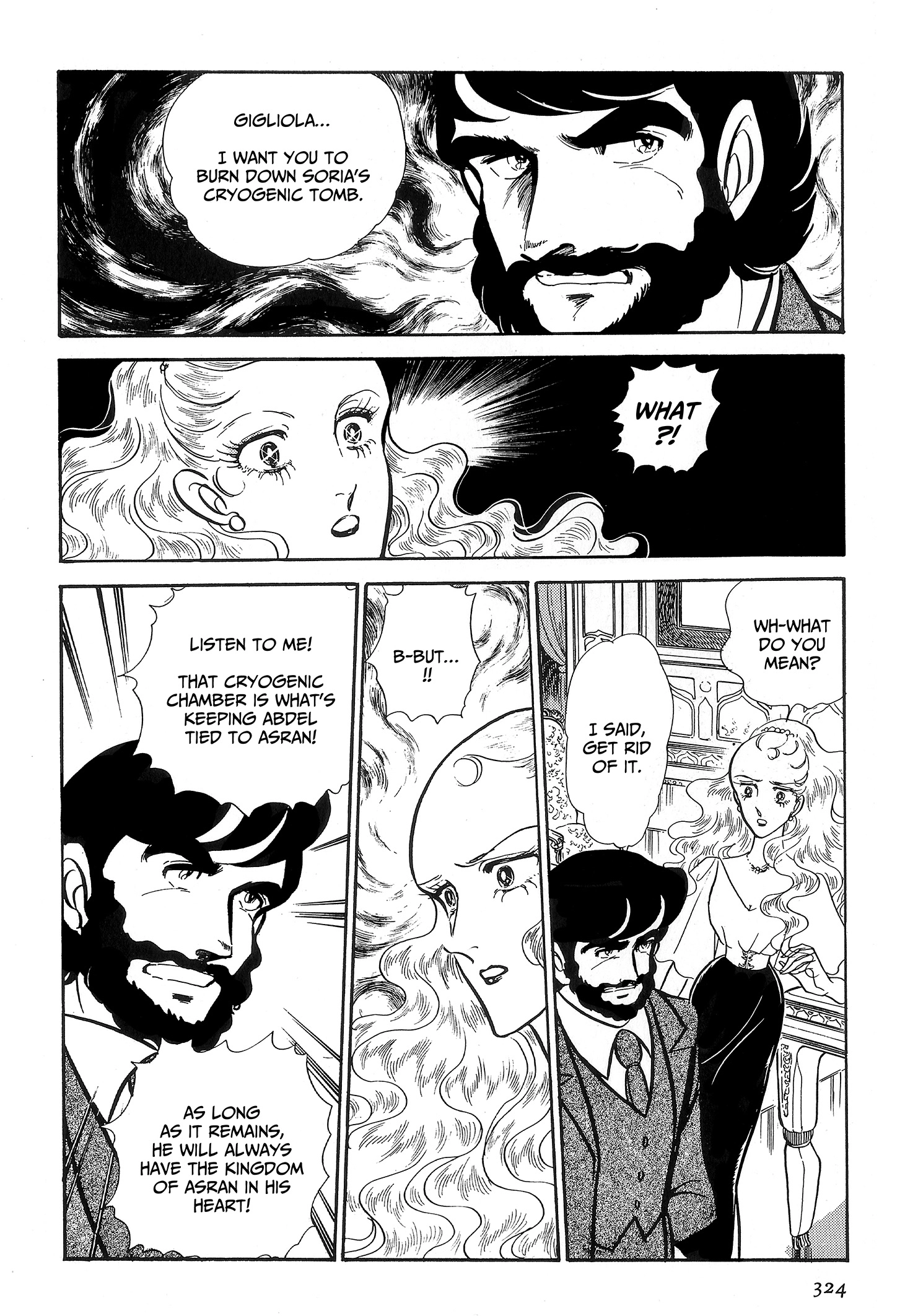 Area 88 Chapter 90 page 16 - 