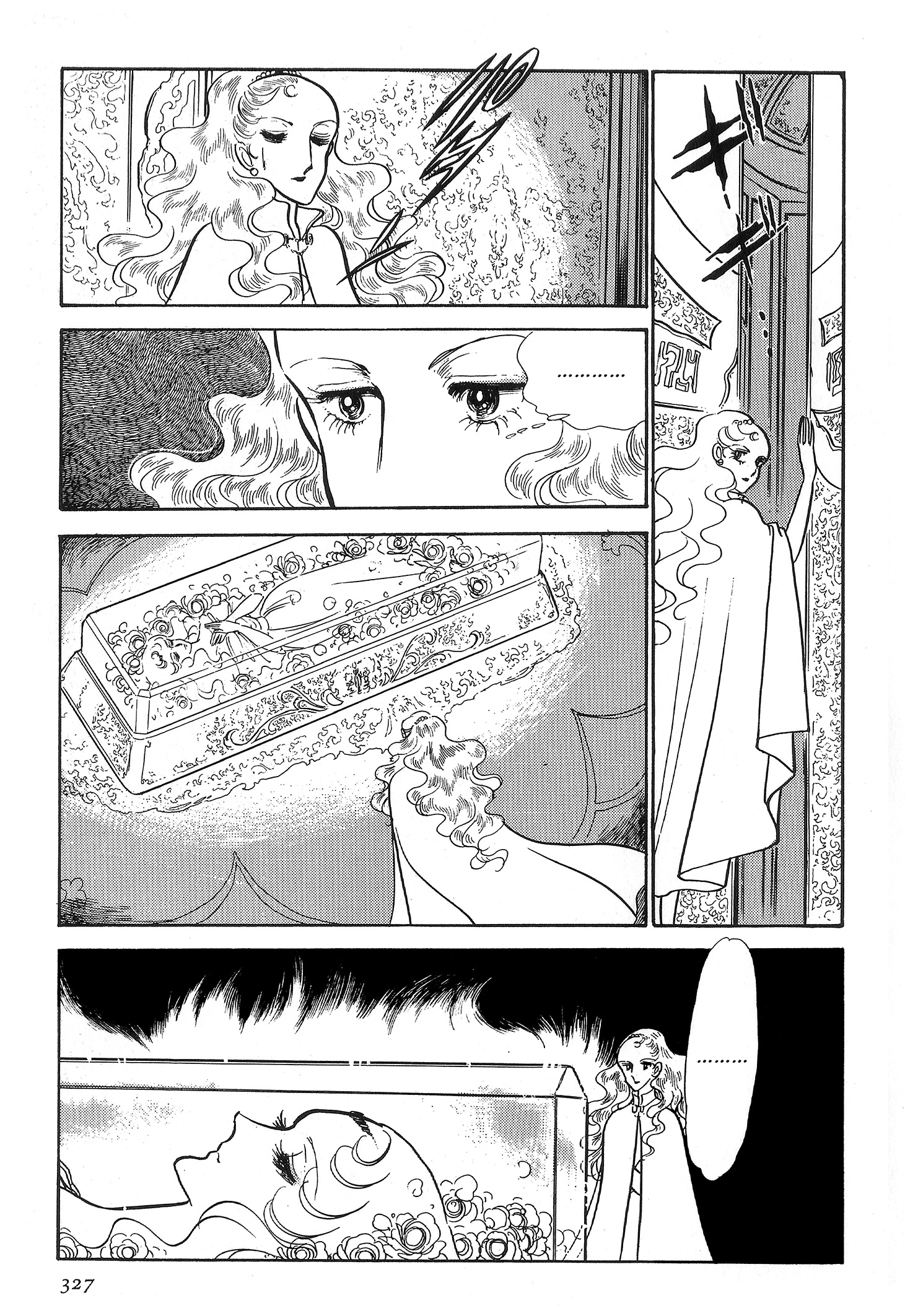 Area 88 Chapter 90 page 19 - 