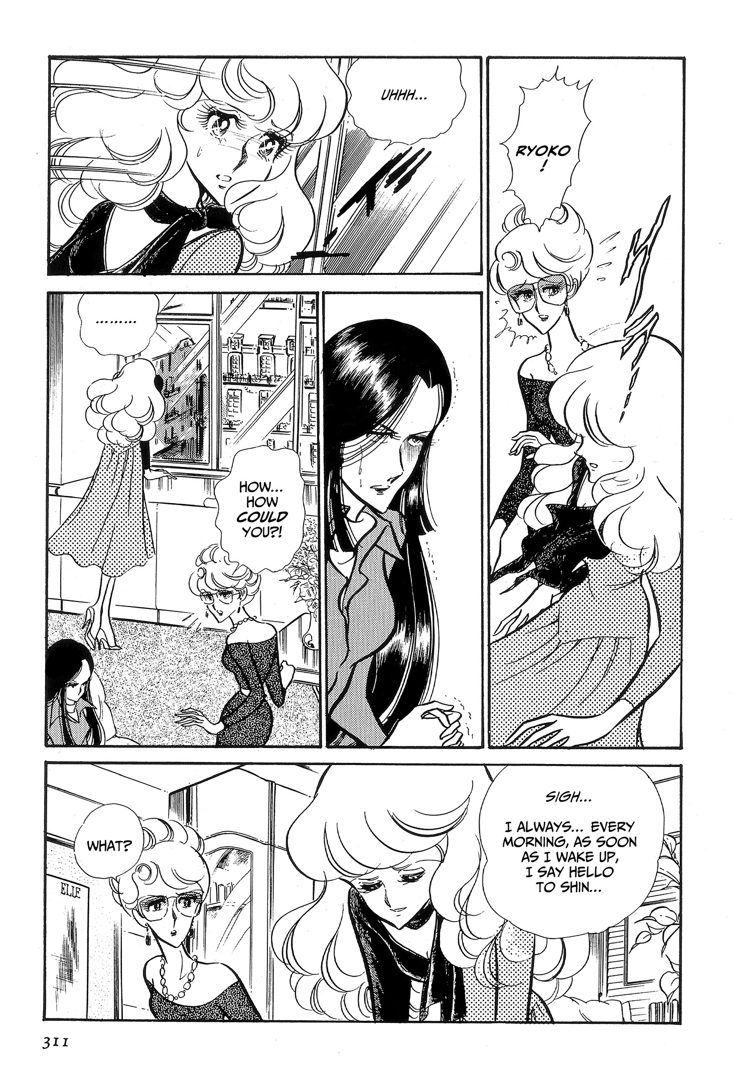 Area 88 Chapter 90 page 3 - 