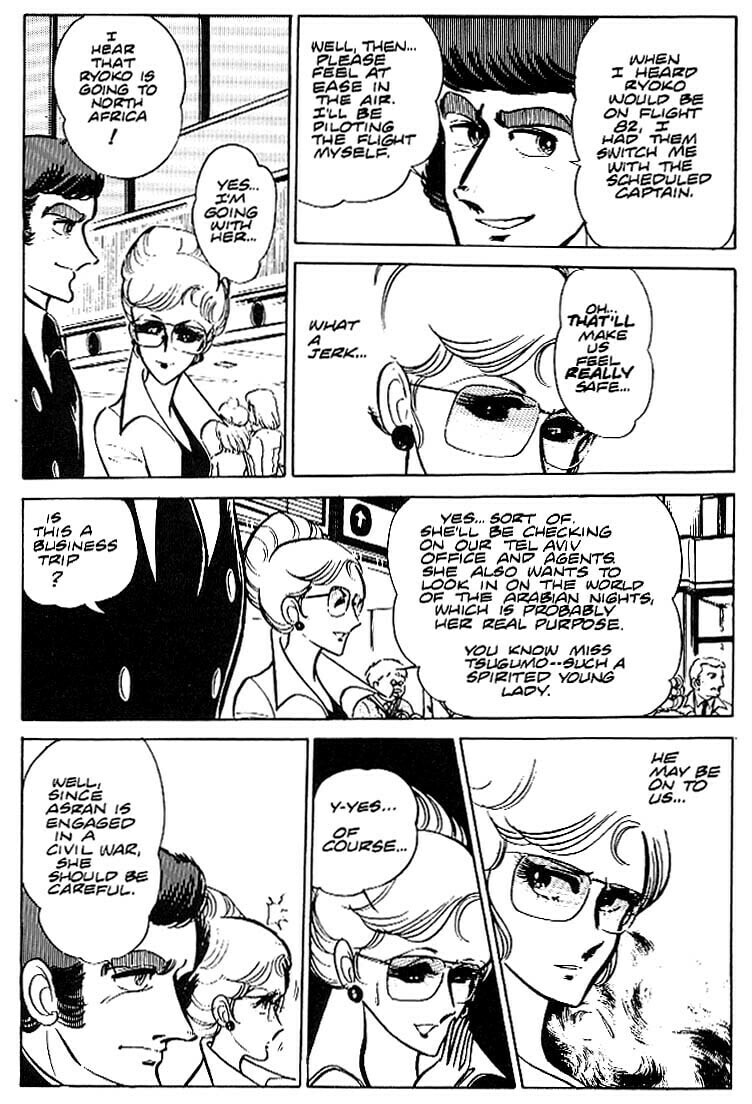 Area 88 Chapter 19 page 16 - 