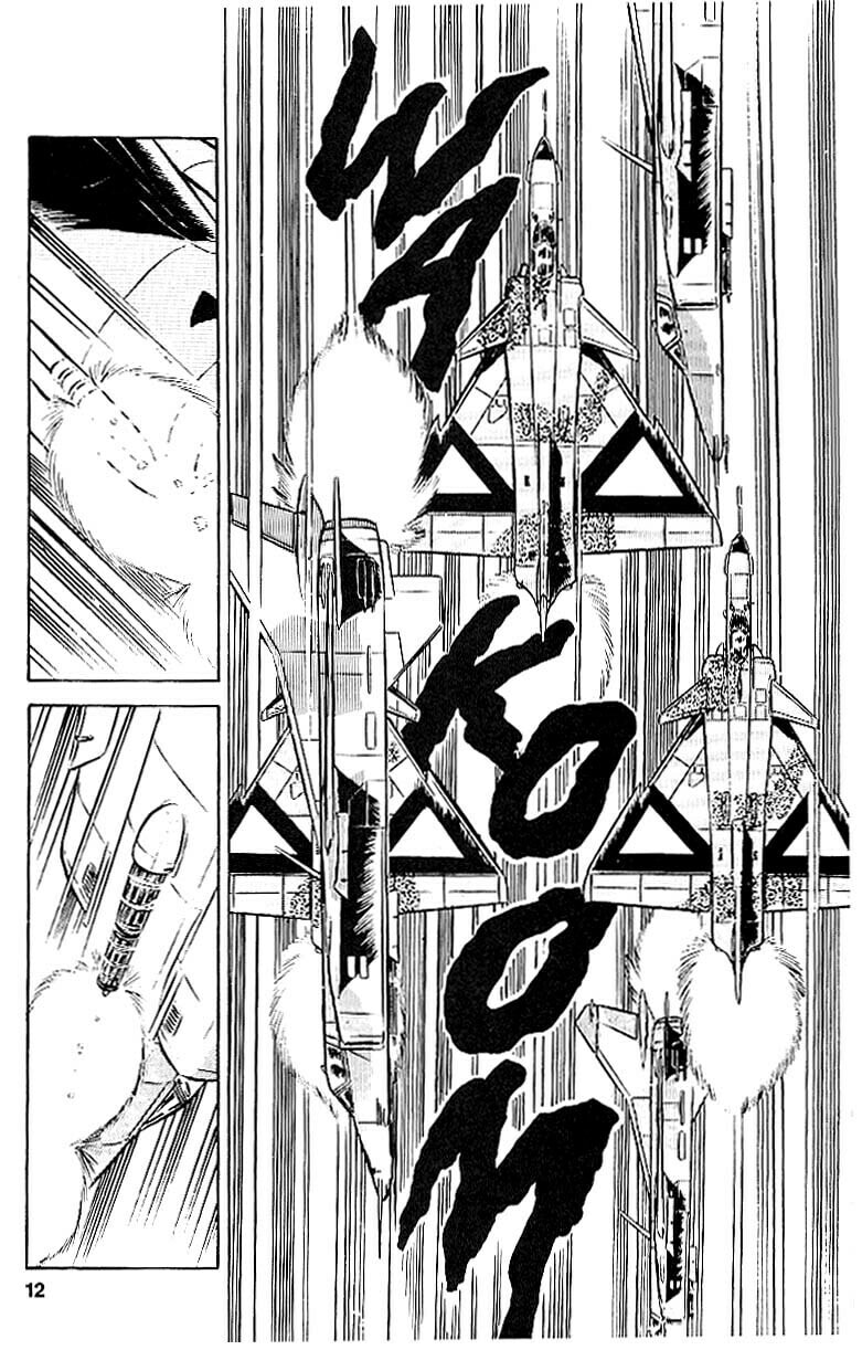 Area 88 Chapter 27 page 13 - 
