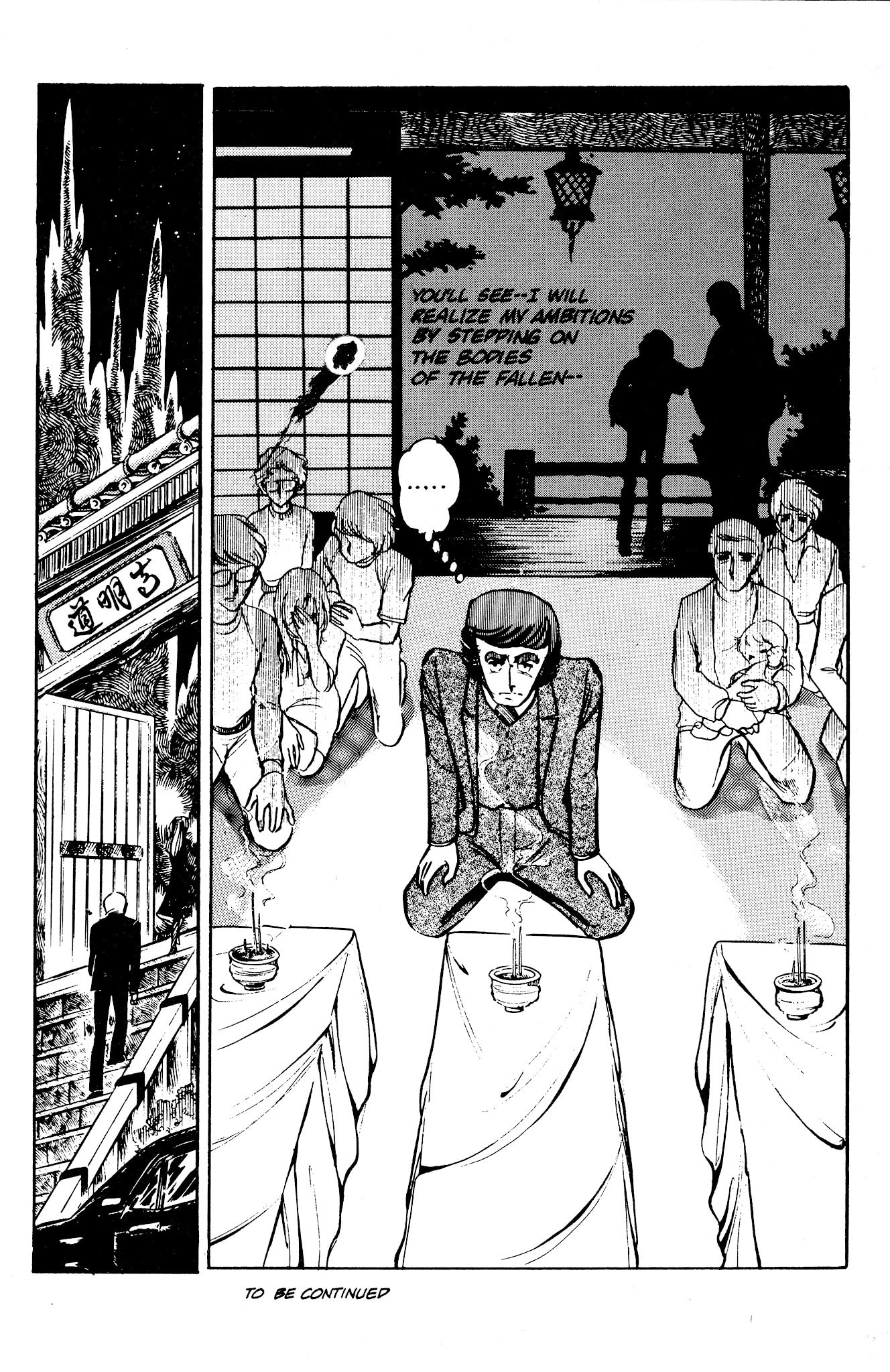 Area 88 Chapter 36 page 29 - 