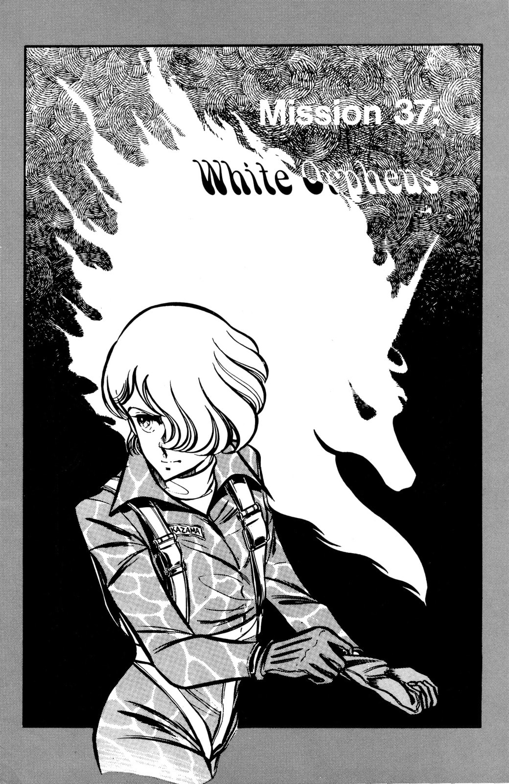 Area 88 Chapter 37 page 5 - 