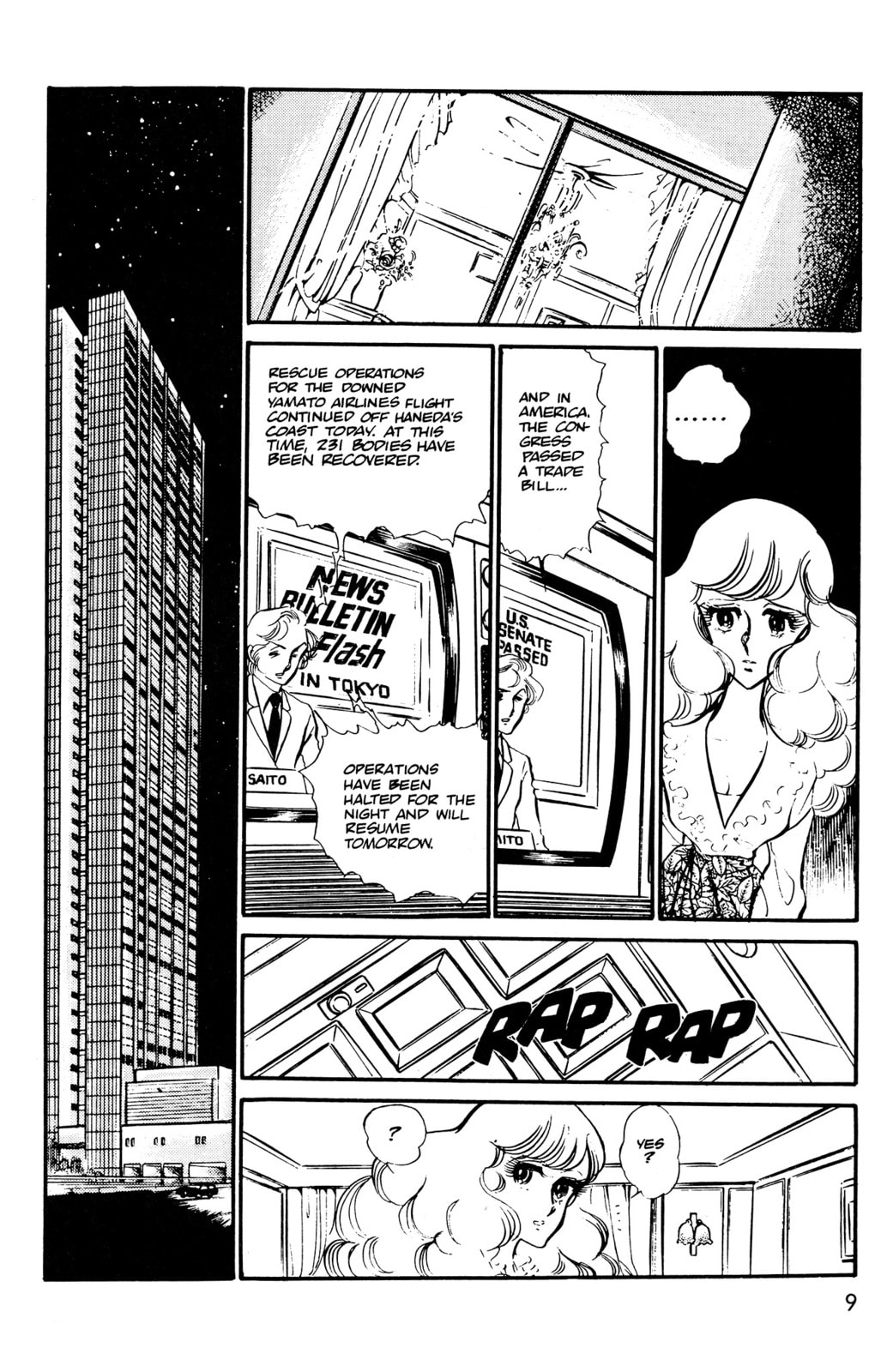 Area 88 Chapter 37 page 9 - 