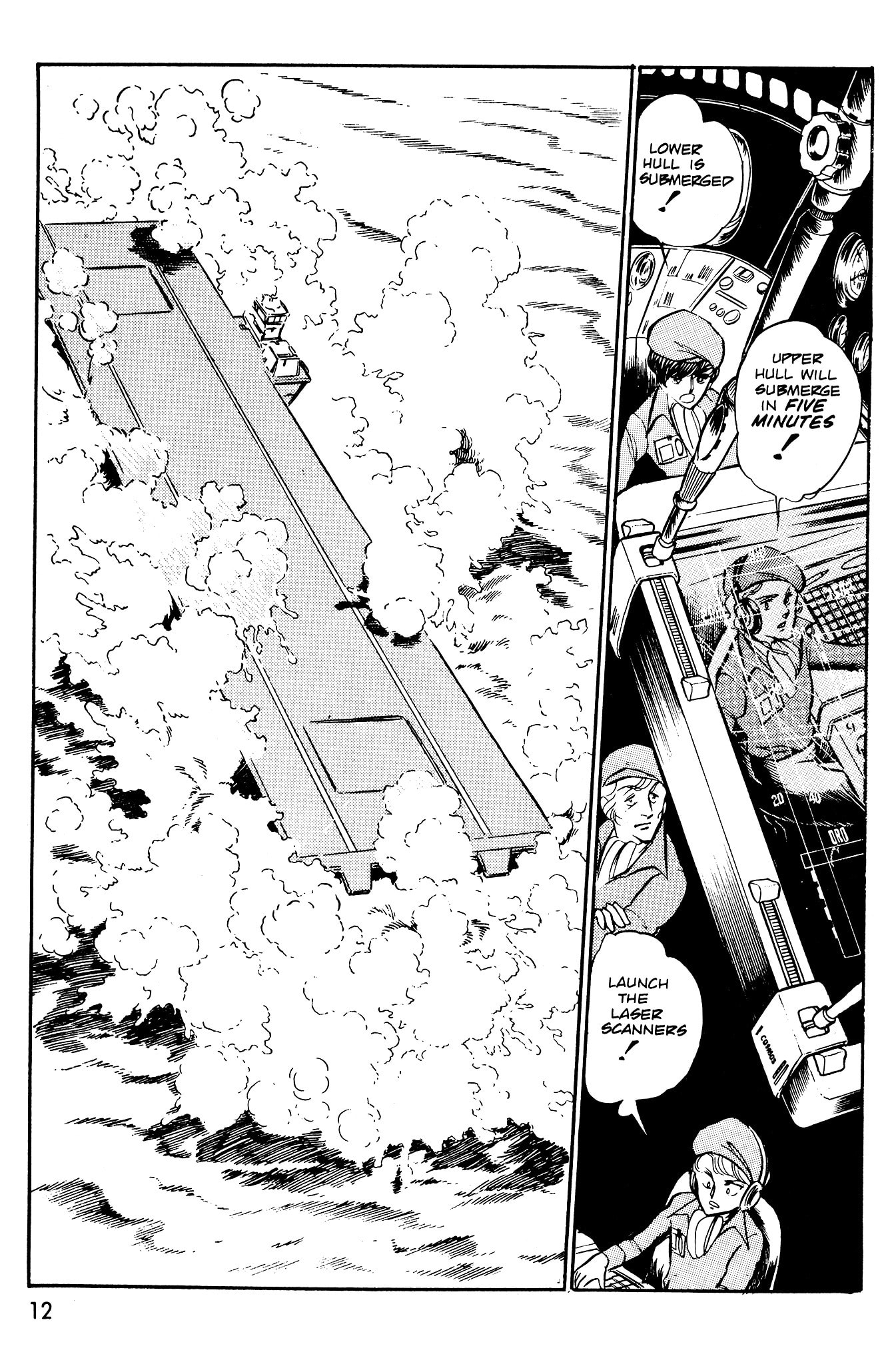 Area 88 Chapter 41 page 13 - 