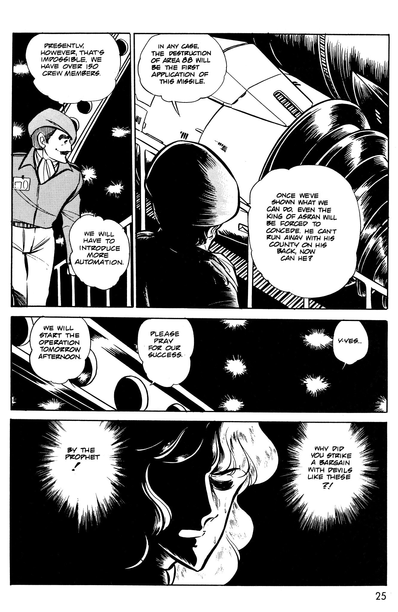 Area 88 Chapter 41 page 25 - 