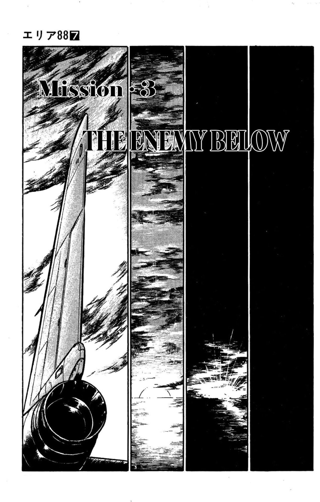 Area 88 Chapter 43 page 2 - 