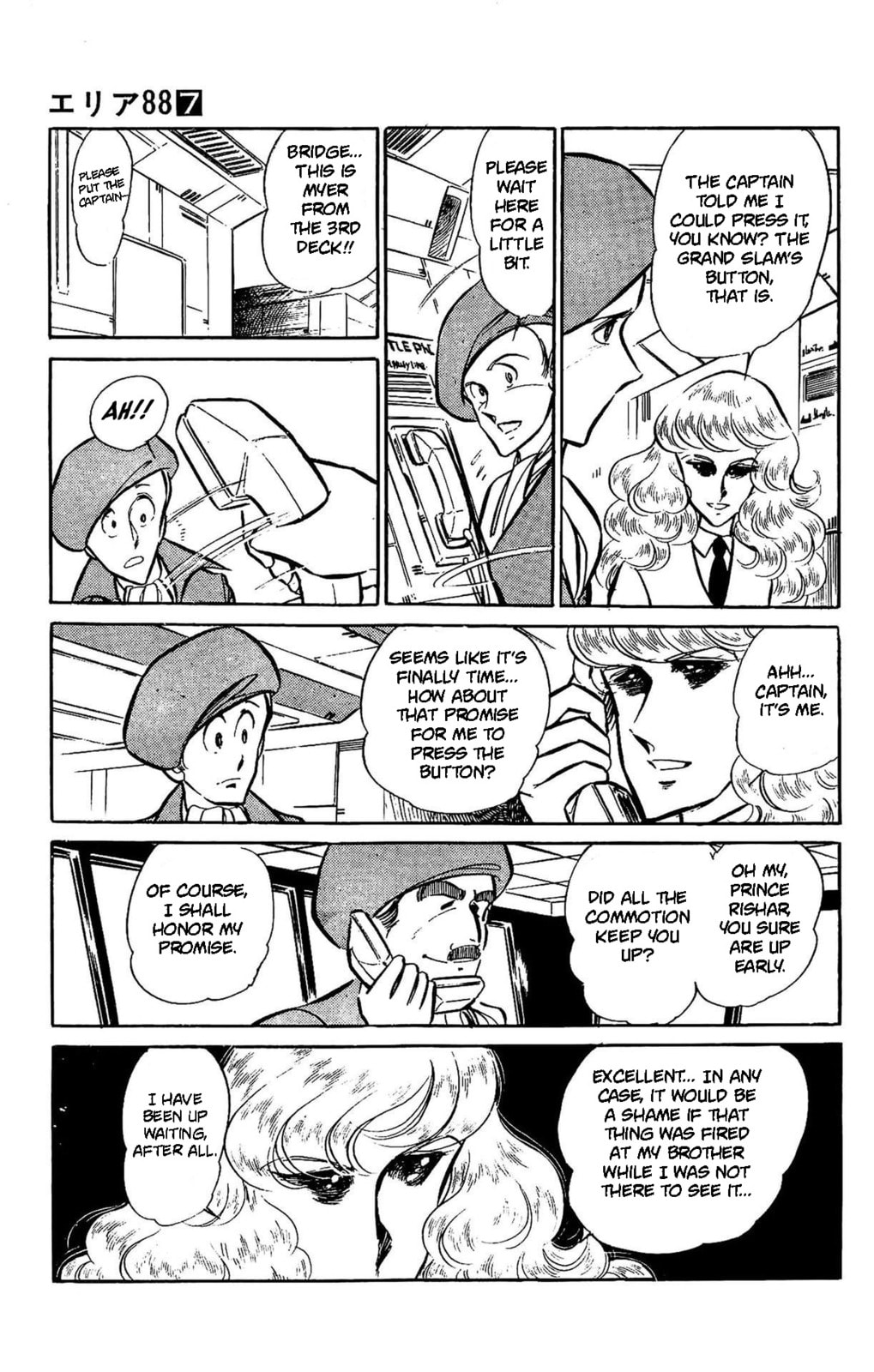 Area 88 Chapter 43 page 16 - 
