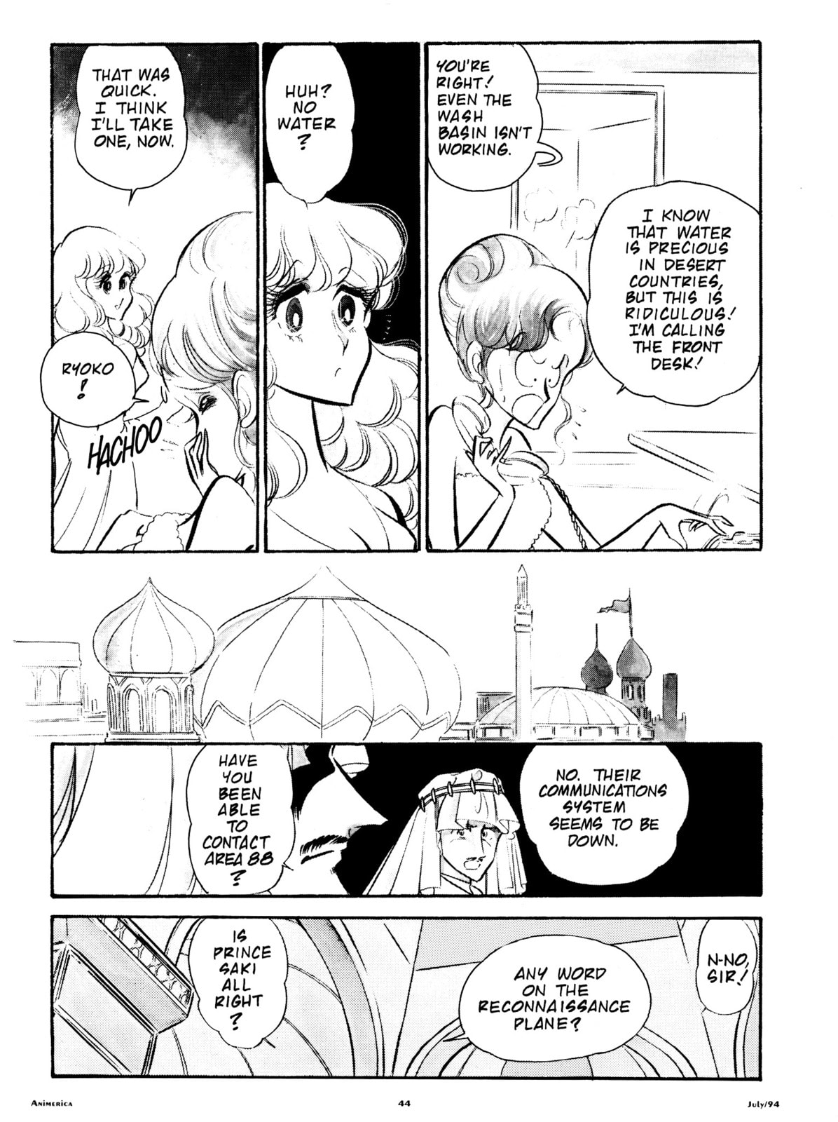 Area 88 Chapter 52 page 5 - 