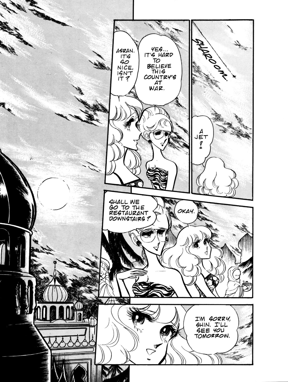 Area 88 Chapter 53 page 10 - 