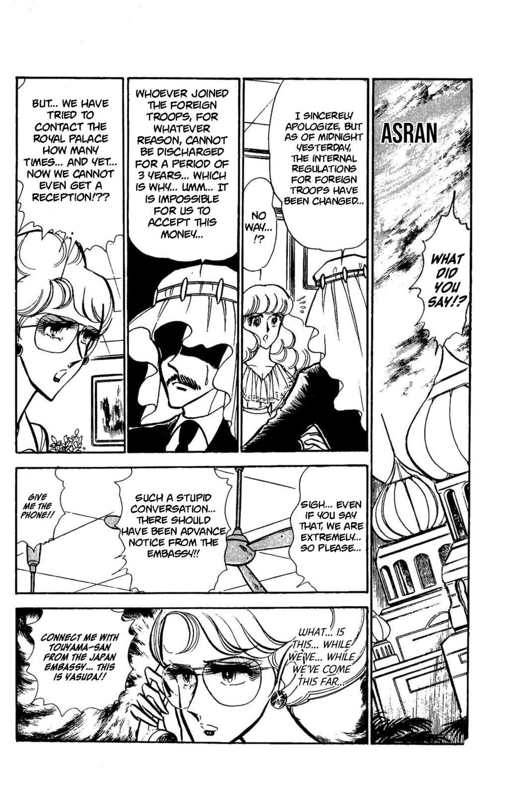 Area 88 Chapter 60 page 11 - 