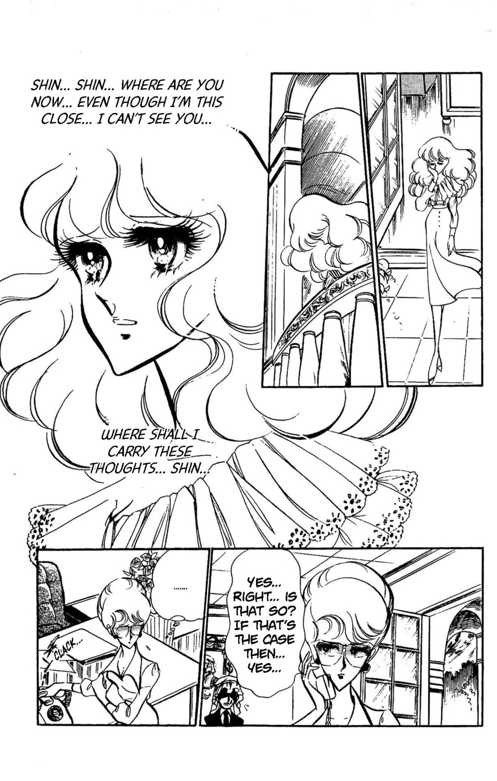 Area 88 Chapter 60 page 12 - 
