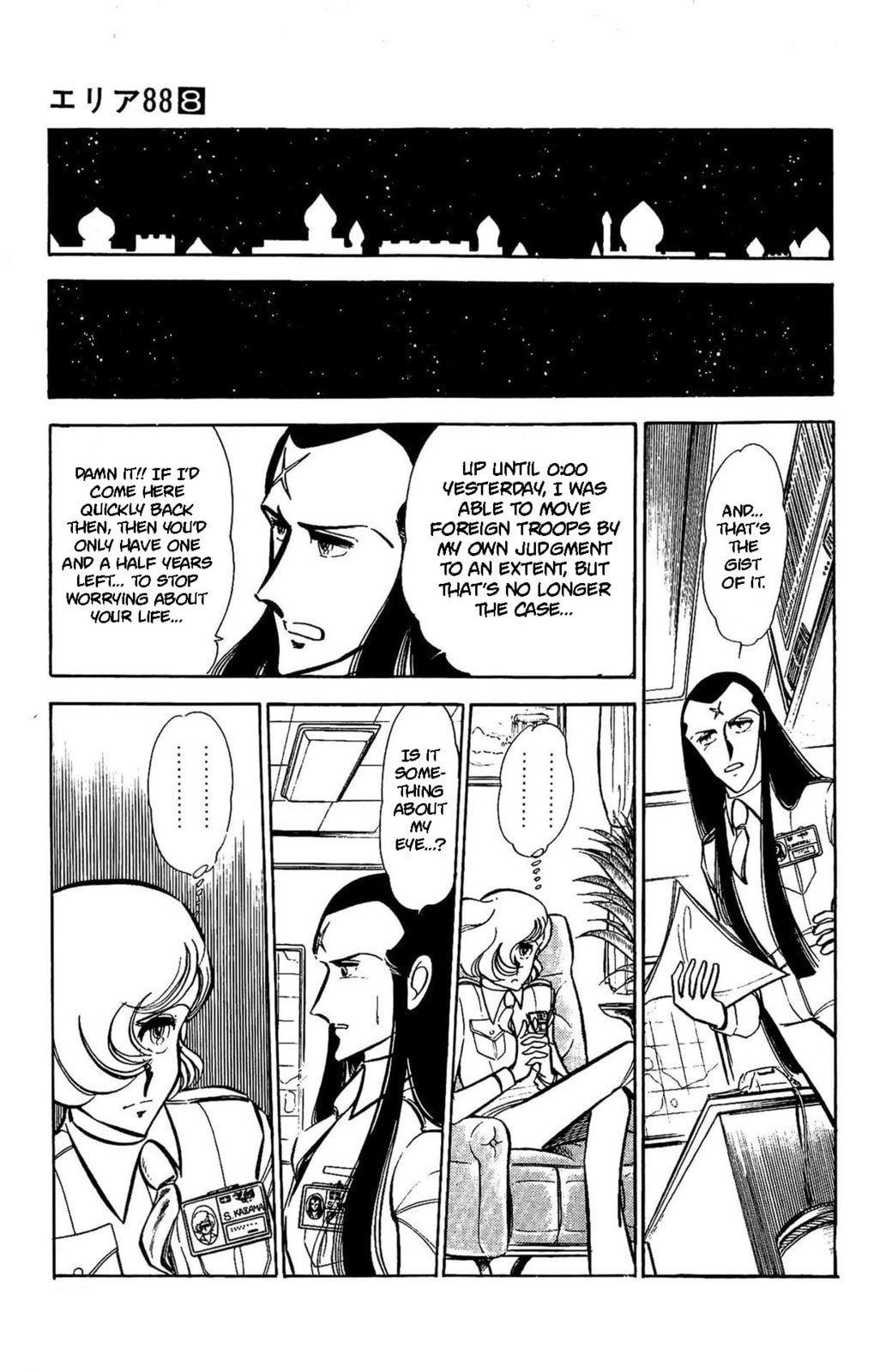 Area 88 Chapter 60 page 14 - 