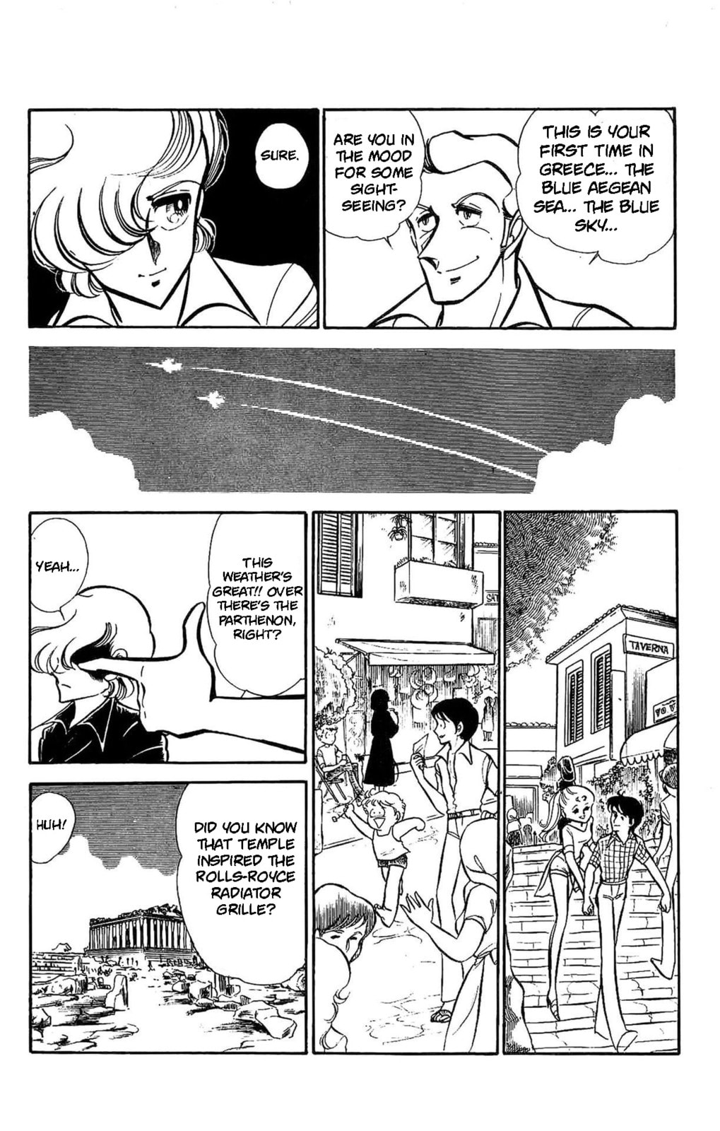 Area 88 Chapter 60 page 17 - 
