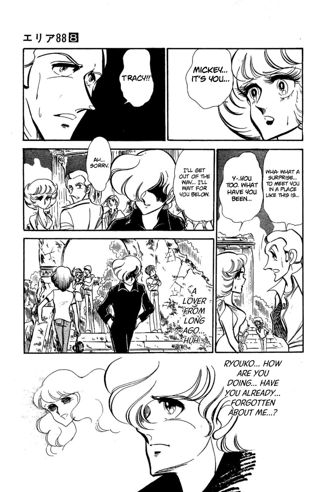 Area 88 Chapter 60 page 20 - 