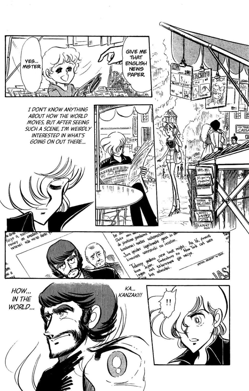 Area 88 Chapter 60 page 21 - 