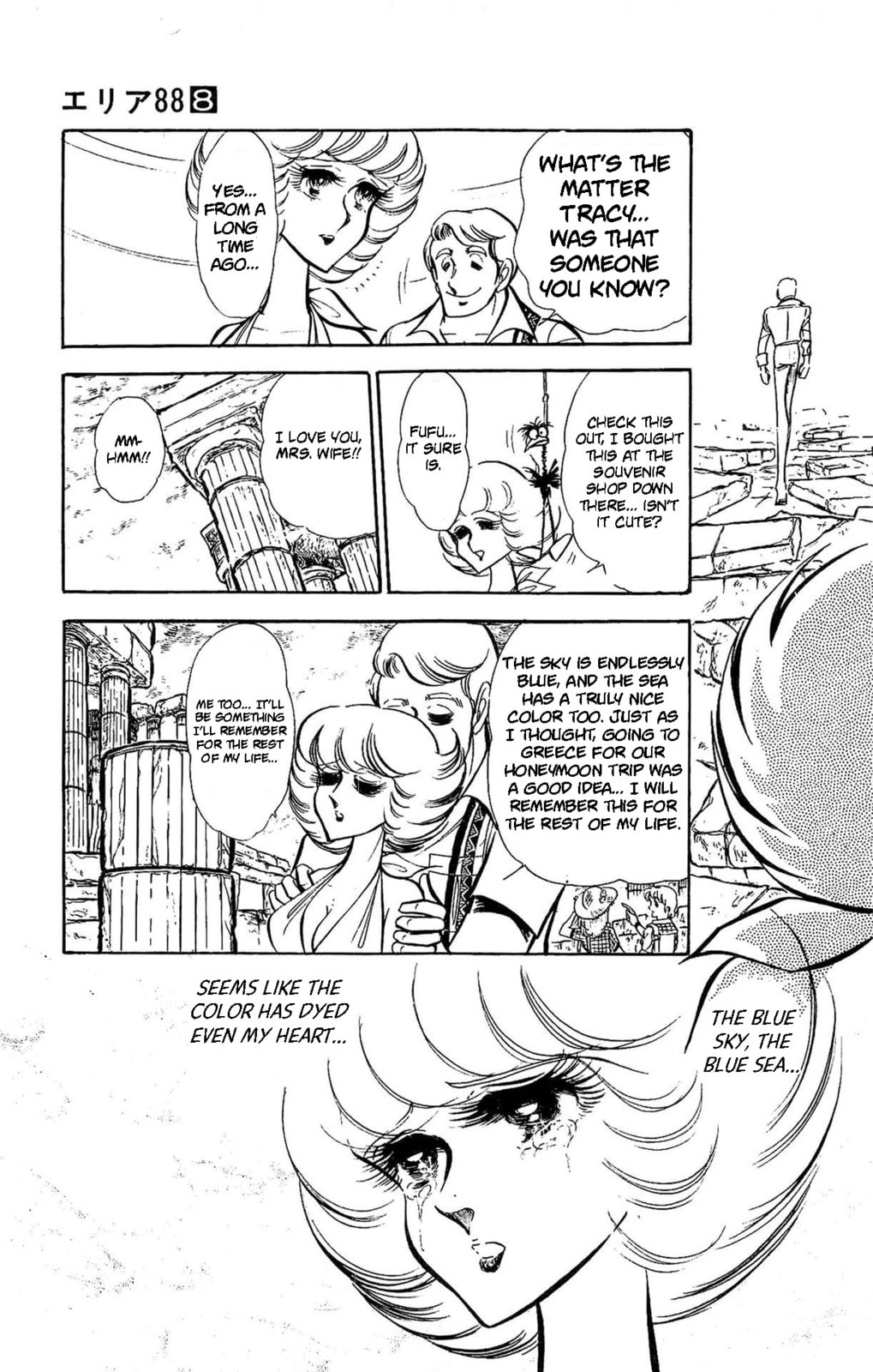 Area 88 Chapter 60 page 22 - 