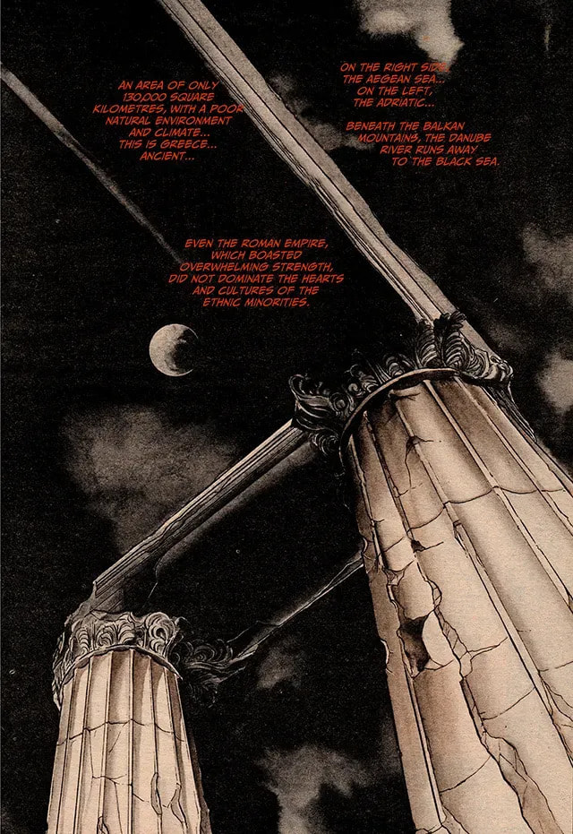 Area 88 Chapter 61 page 2 - 