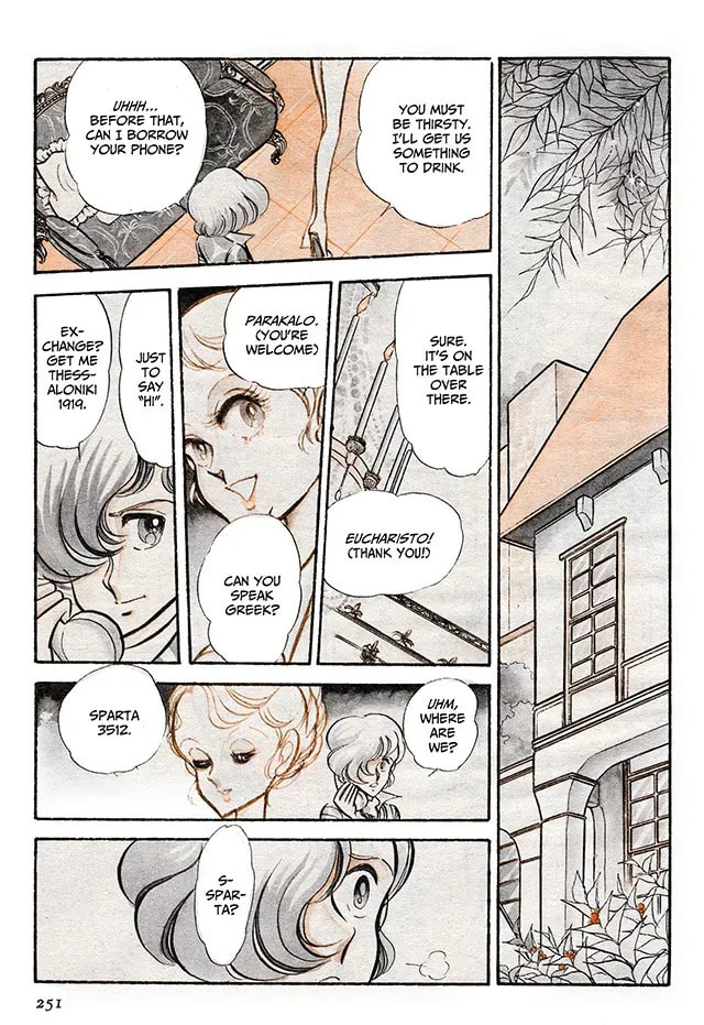 Area 88 Chapter 61 page 11 - 