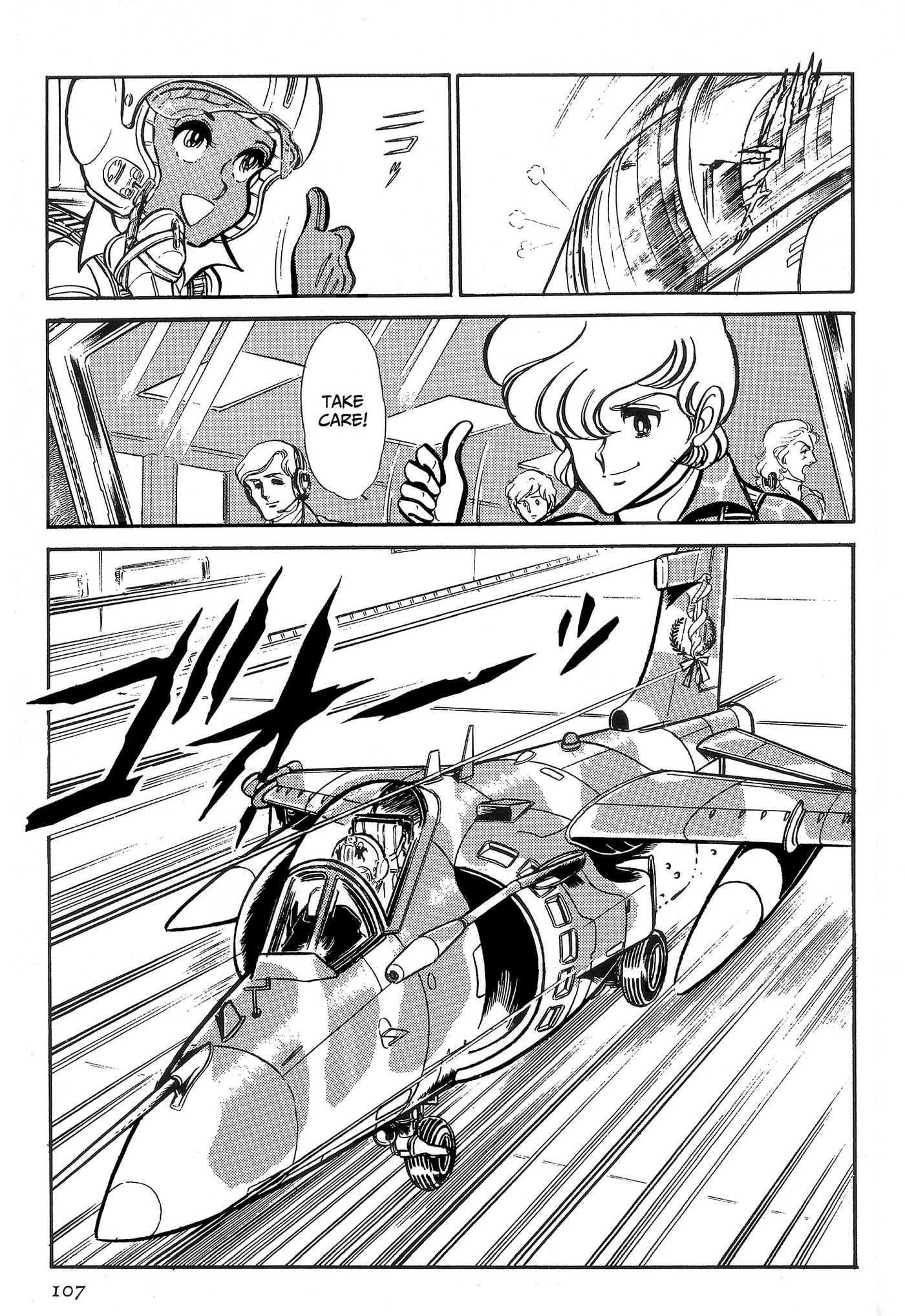 Area 88 Chapter 65 page 13 - 