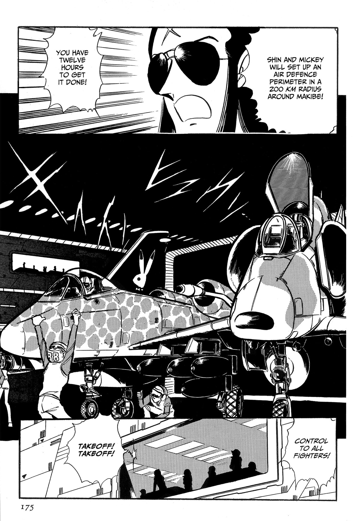 Area 88 Chapter 68 page 12 - 