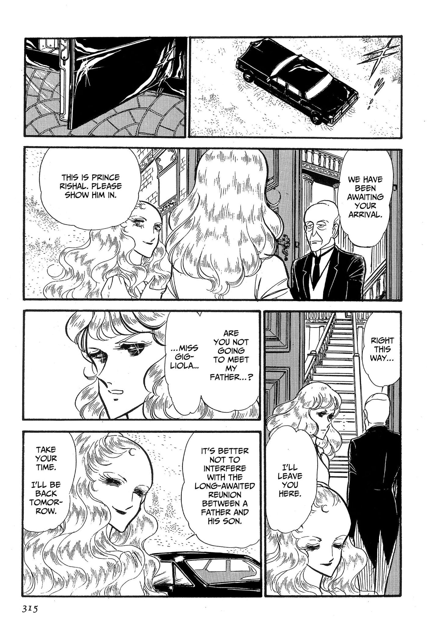 Area 88 Chapter 74 page 3 - 