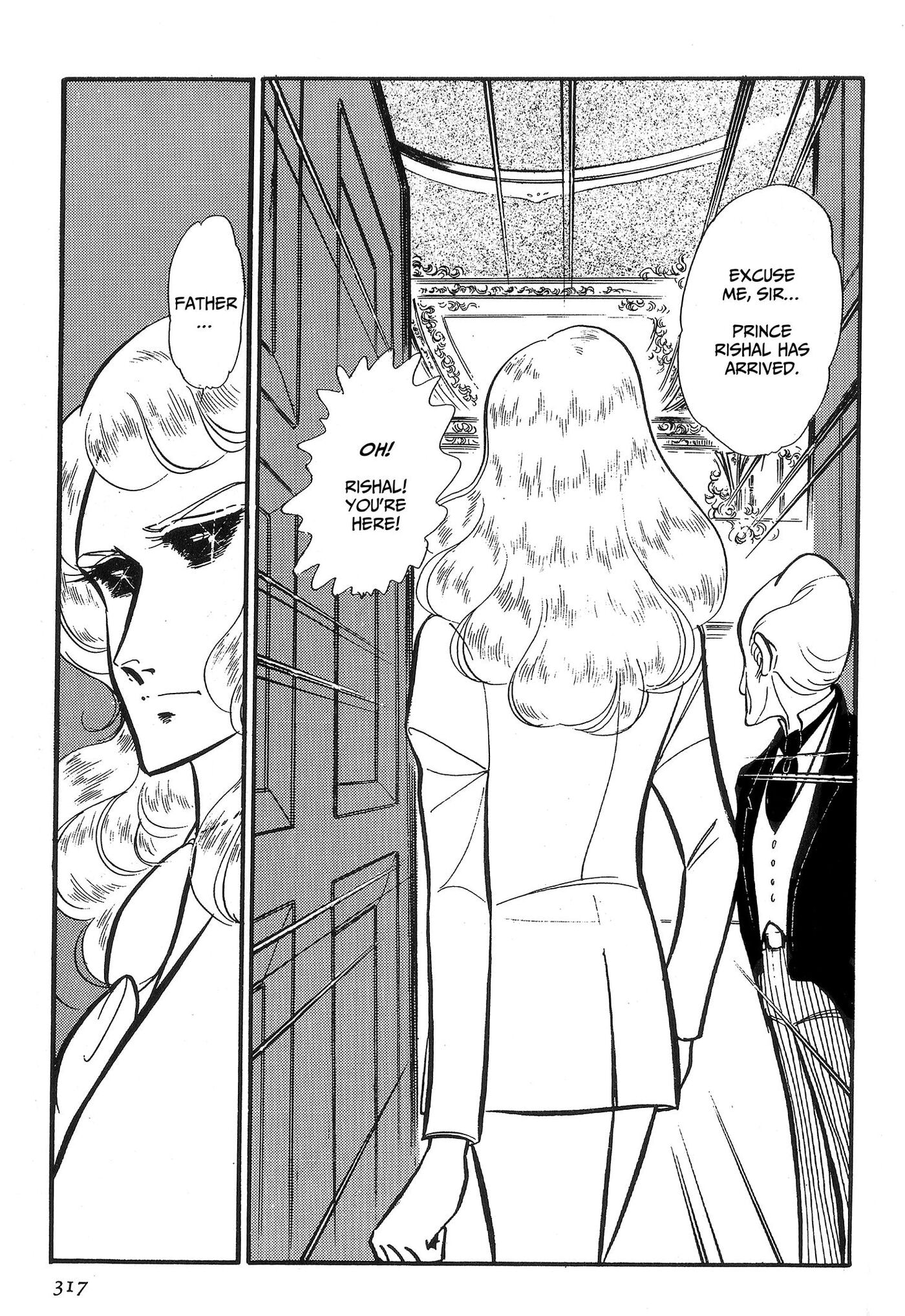 Area 88 Chapter 74 page 5 - 