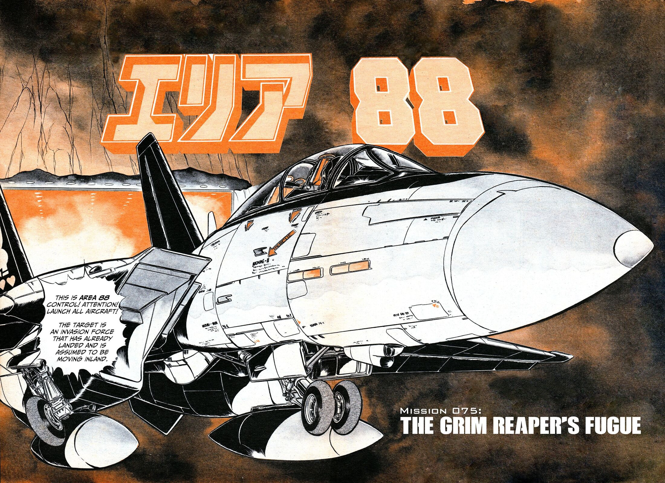 Area 88 Chapter 75 page 4 - 
