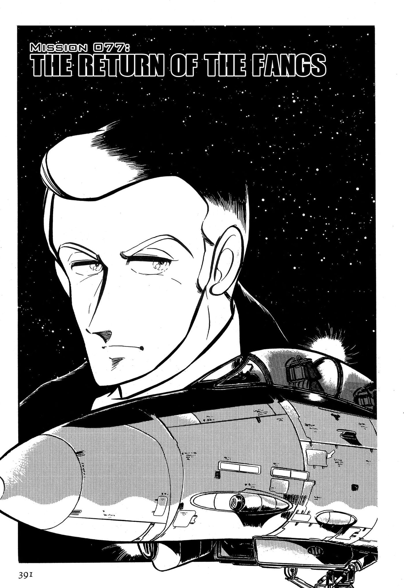 Area 88 Chapter 77 page 1 - 