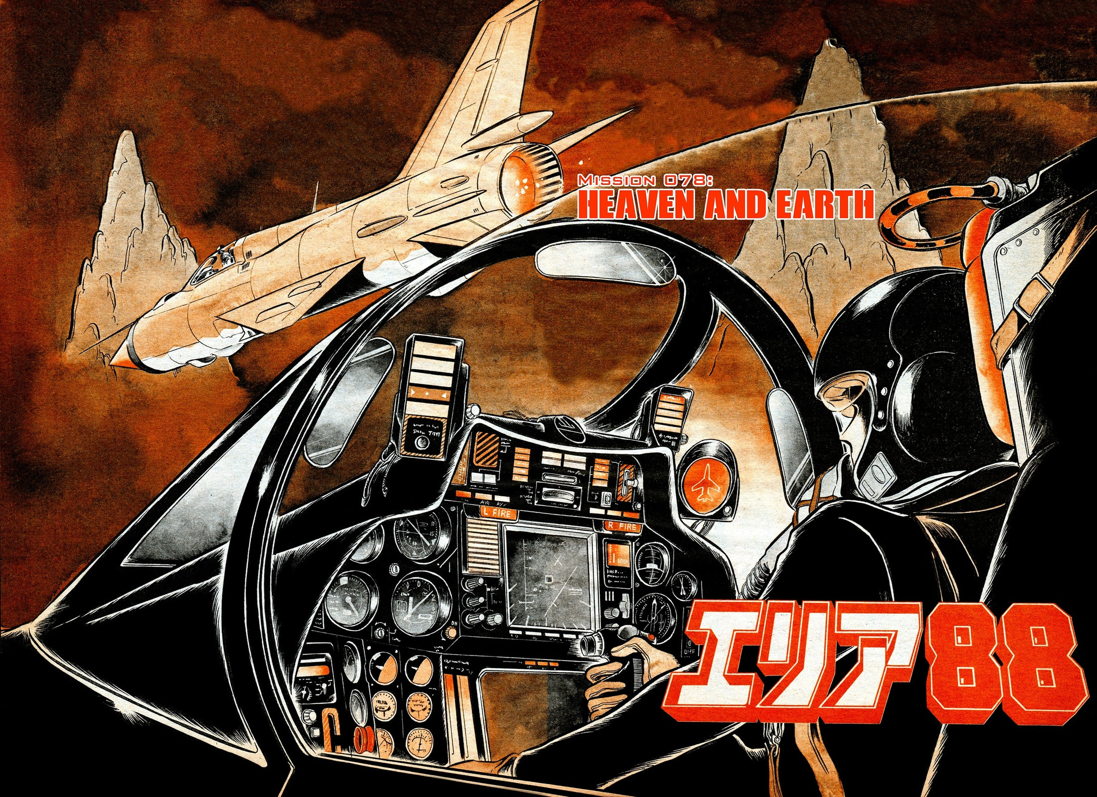 Area 88 Chapter 78 page 4 - 