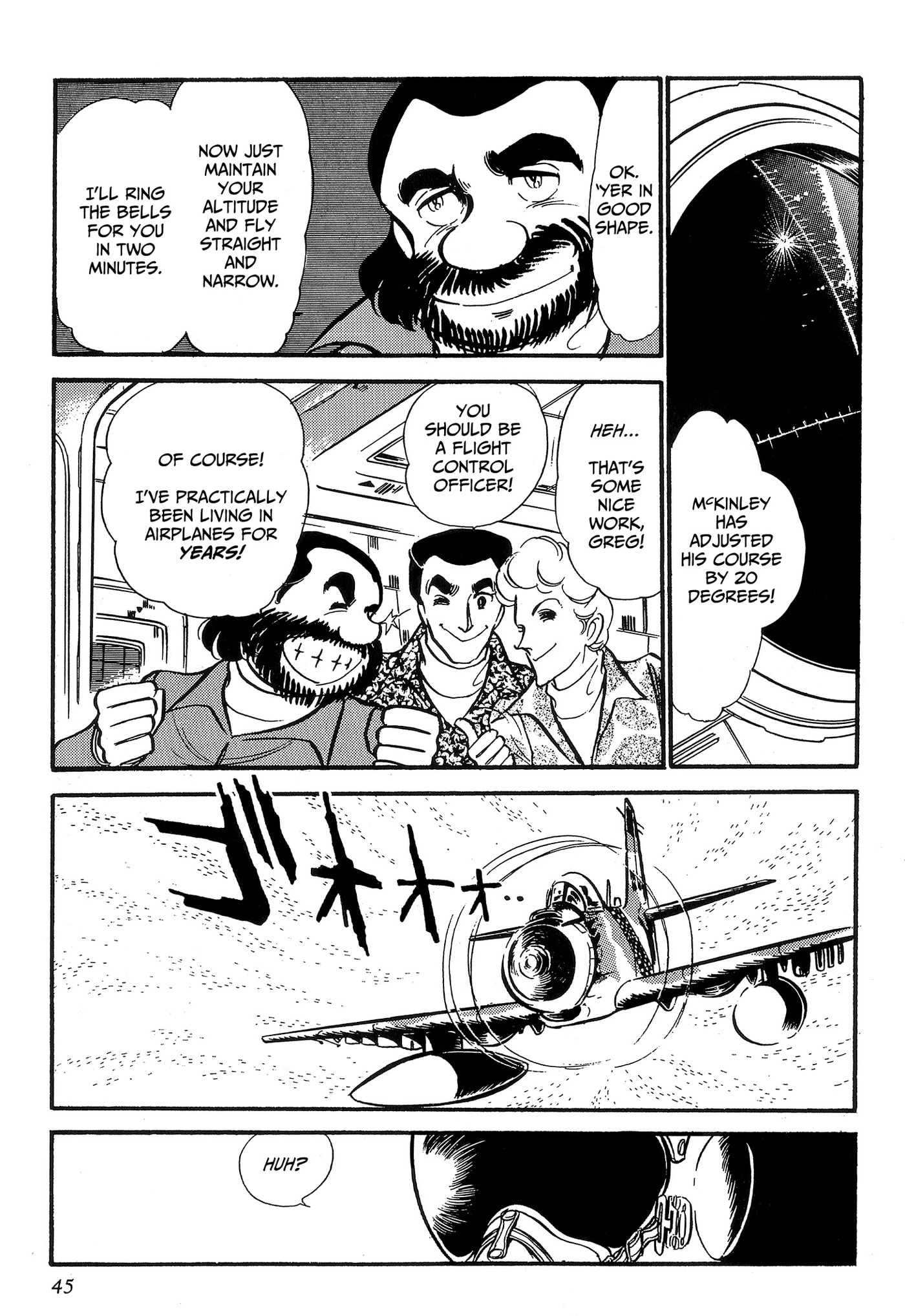 Area 88 Chapter 79 page 17 - 