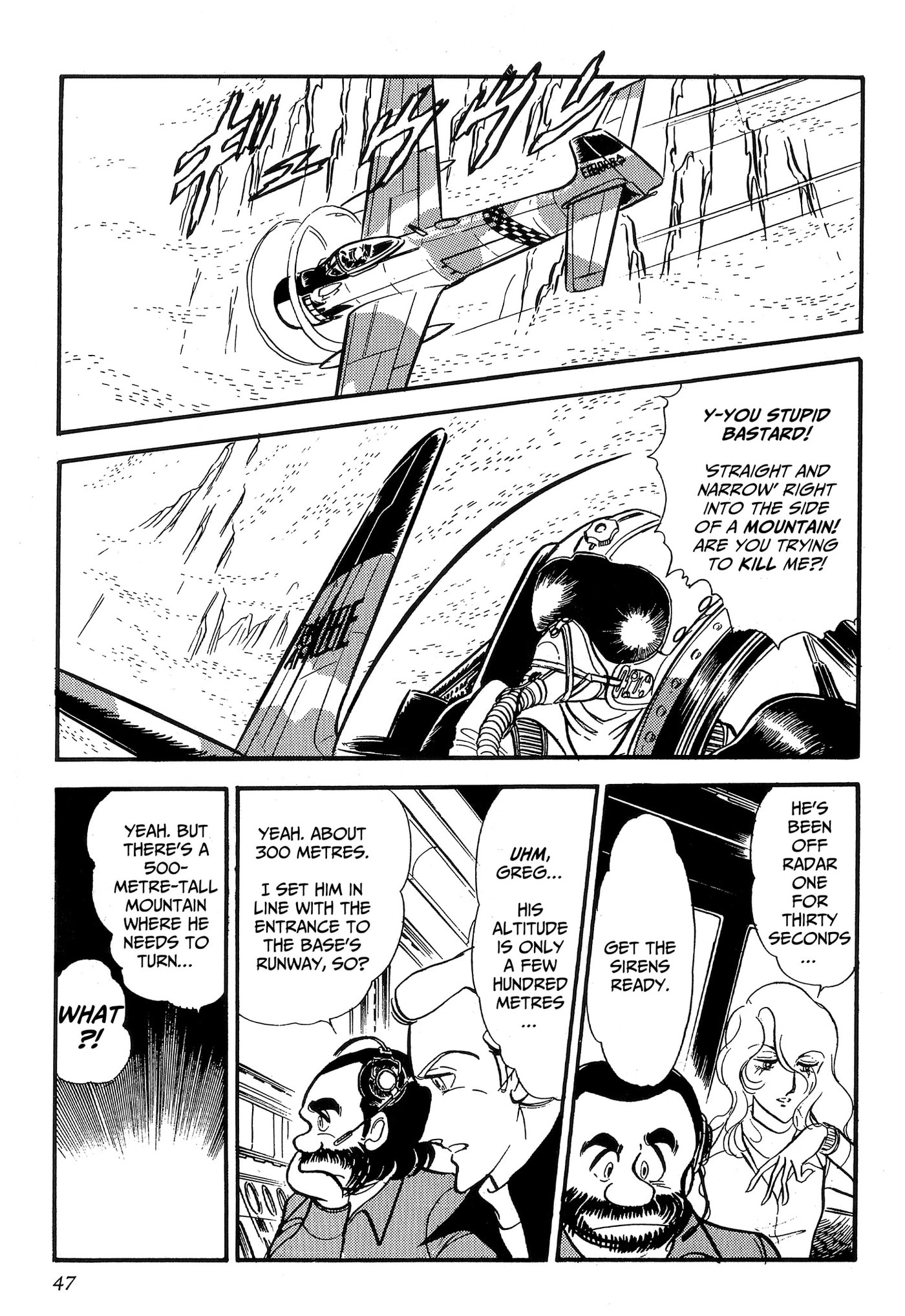Area 88 Chapter 79 page 19 - 