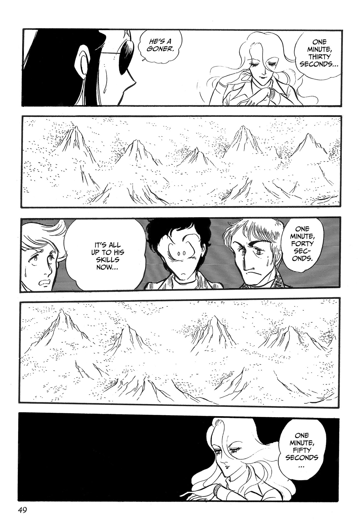 Area 88 Chapter 79 page 21 - 