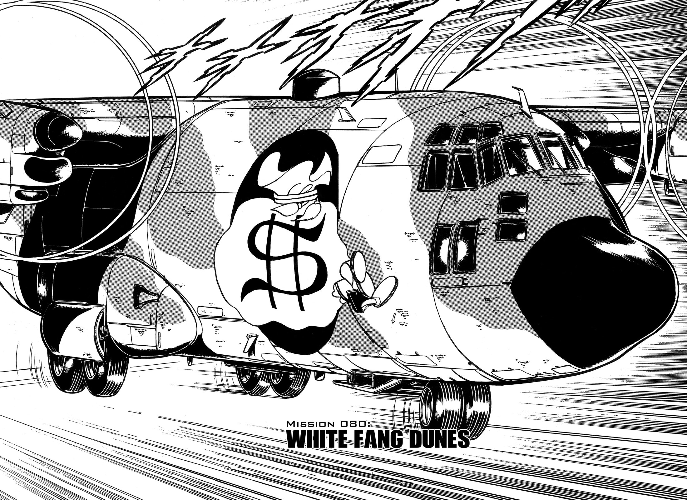Area 88 Chapter 80 page 2 - 