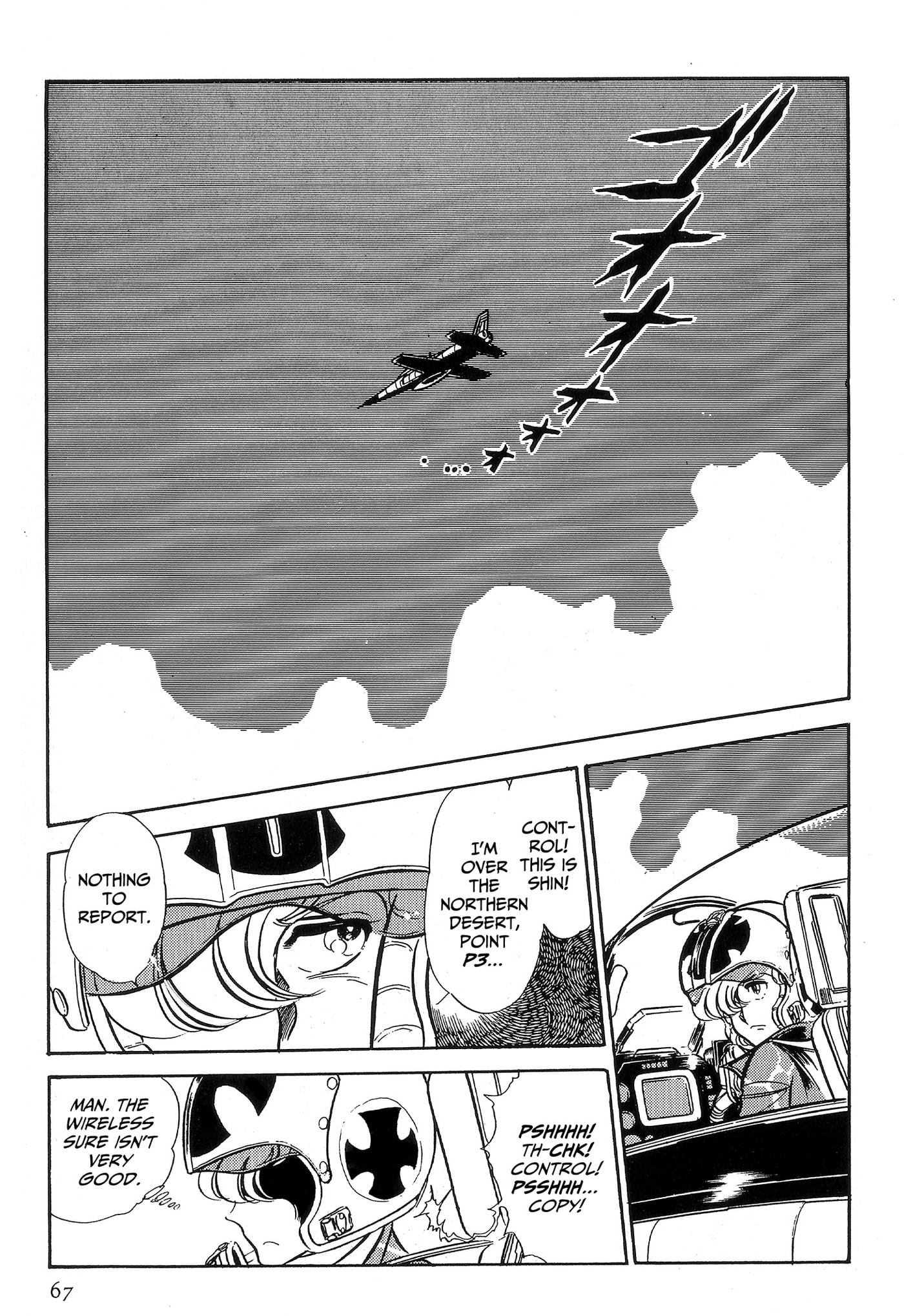 Area 88 Chapter 80 page 12 - 
