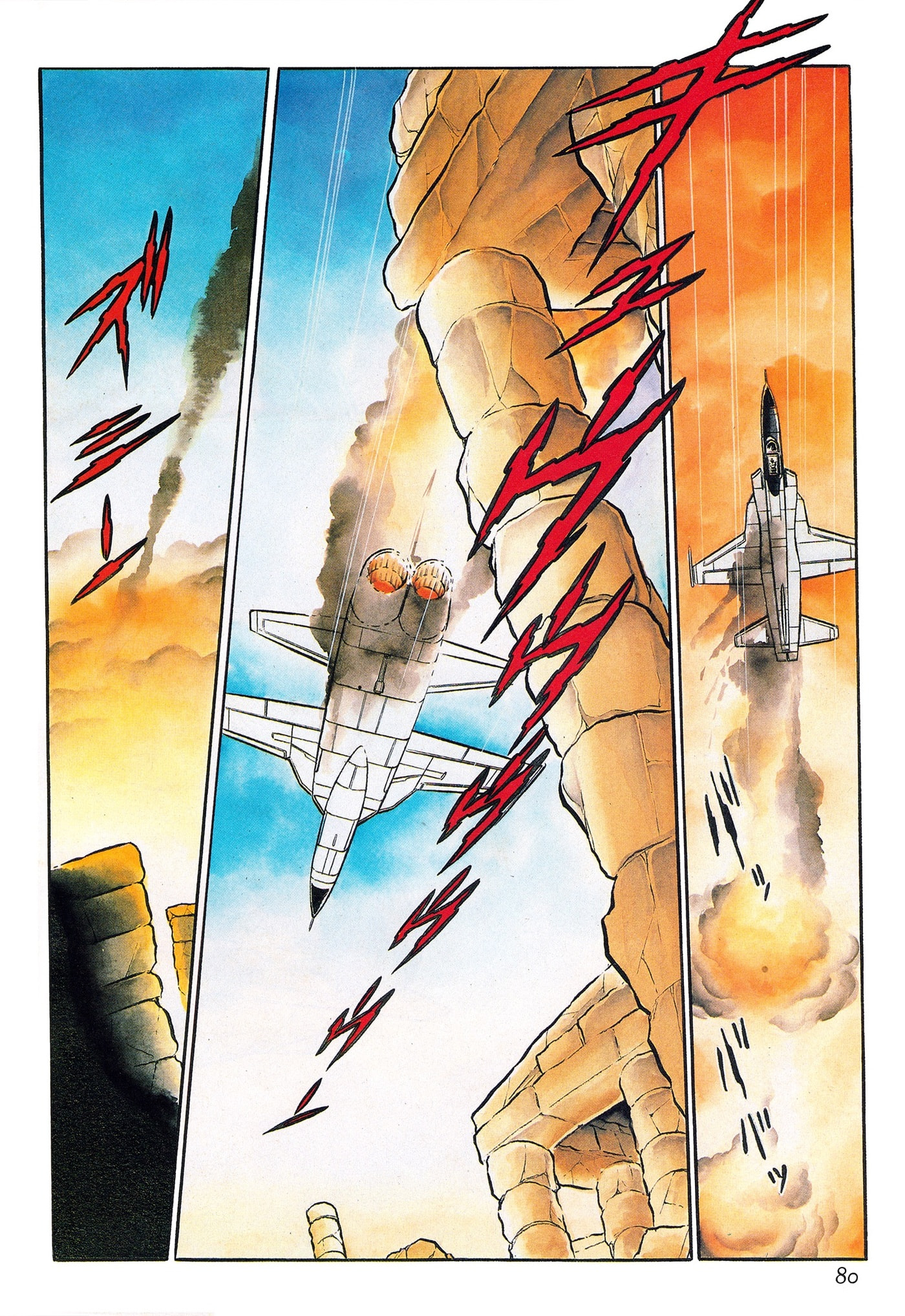 Area 88 Chapter 81 page 3 - 