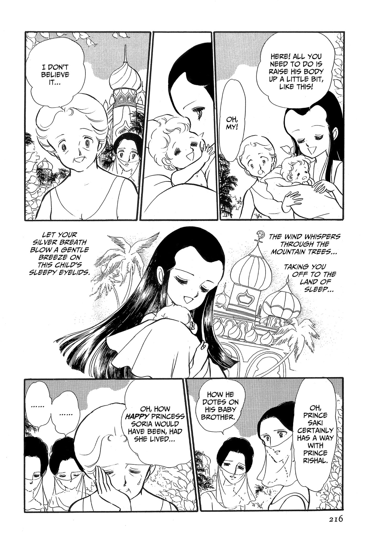 Area 88 Chapter 86 page 11 - 