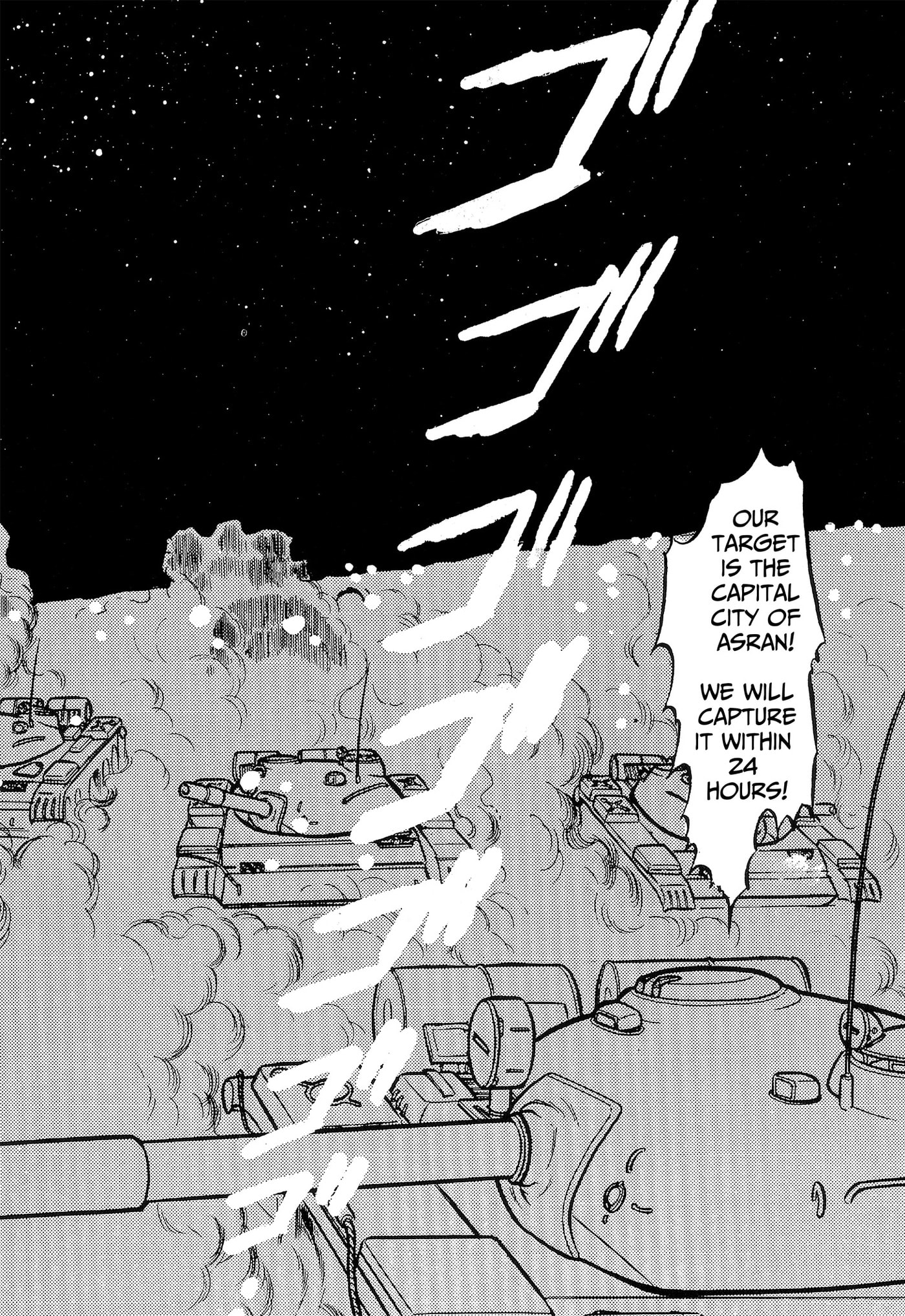 Area 88 Chapter 86 page 21 - 