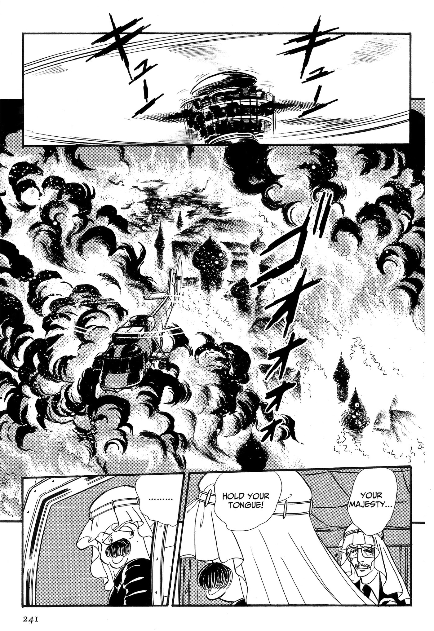 Area 88 Chapter 87 page 11 - 