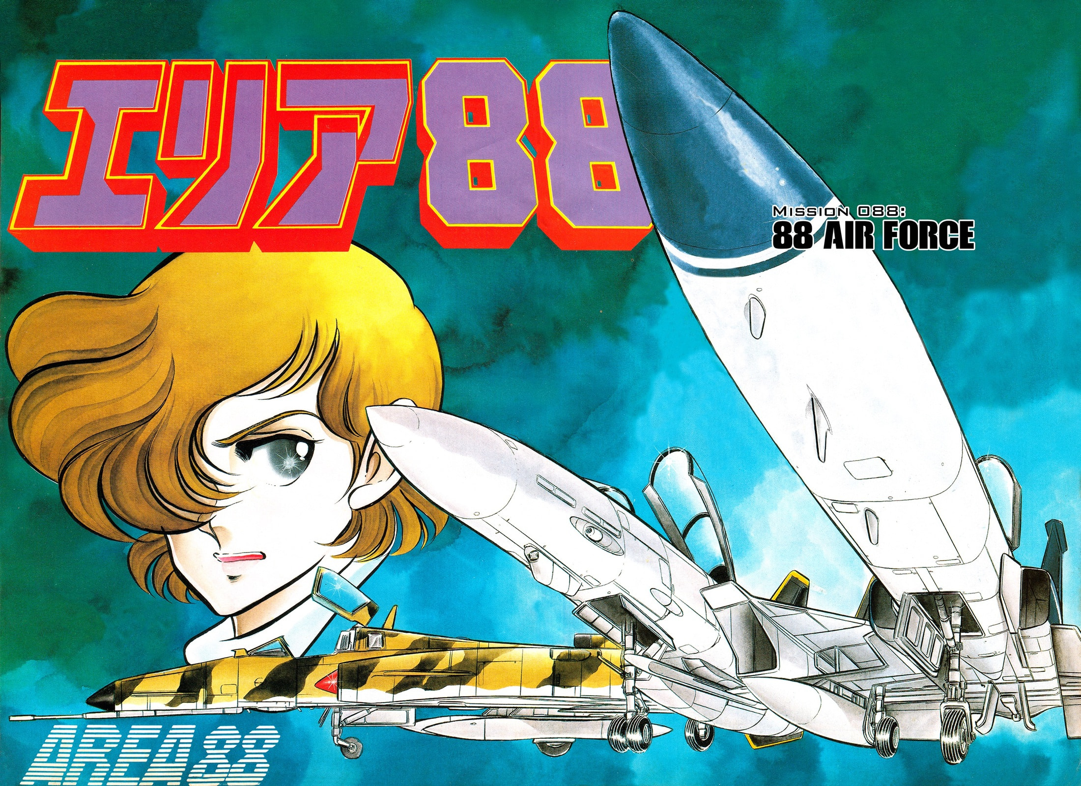 Area 88 Chapter 88 page 1 - 