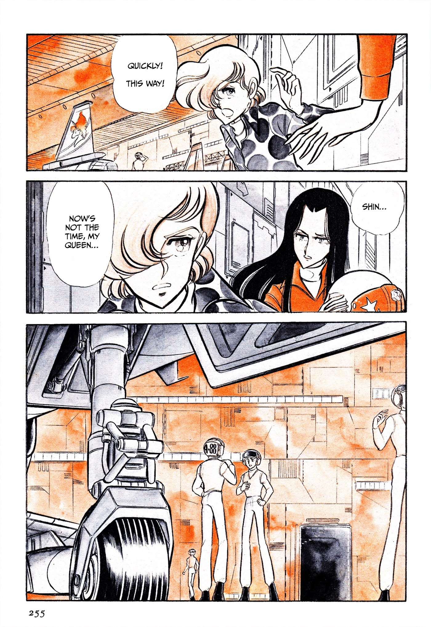 Area 88 Chapter 88 page 3 - 