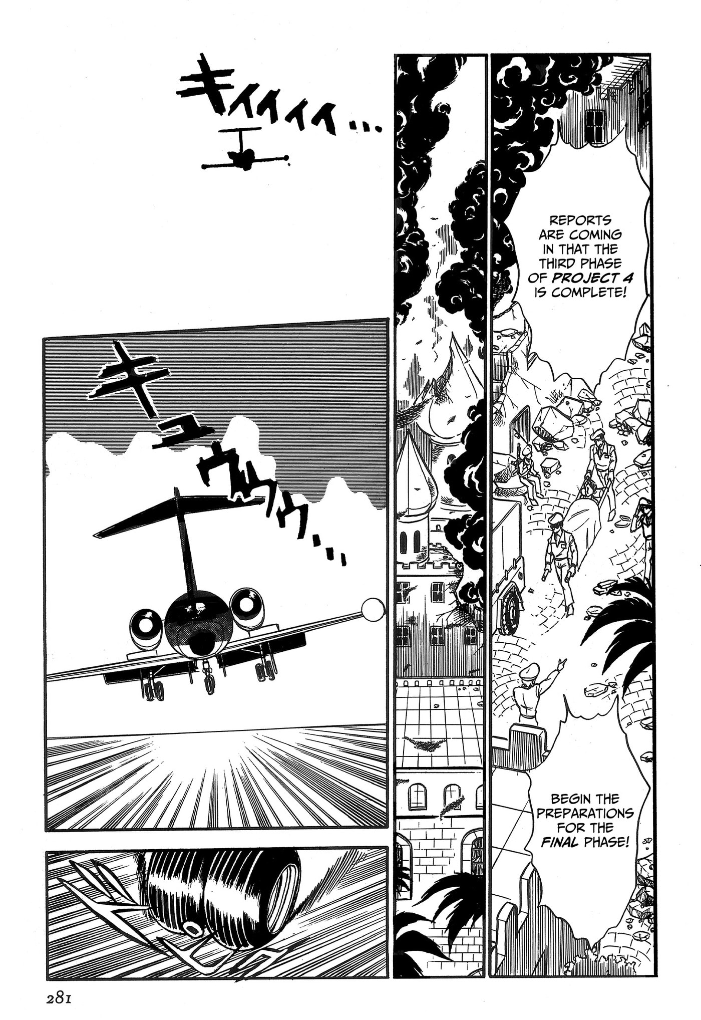 Area 88 Chapter 88 page 28 - 