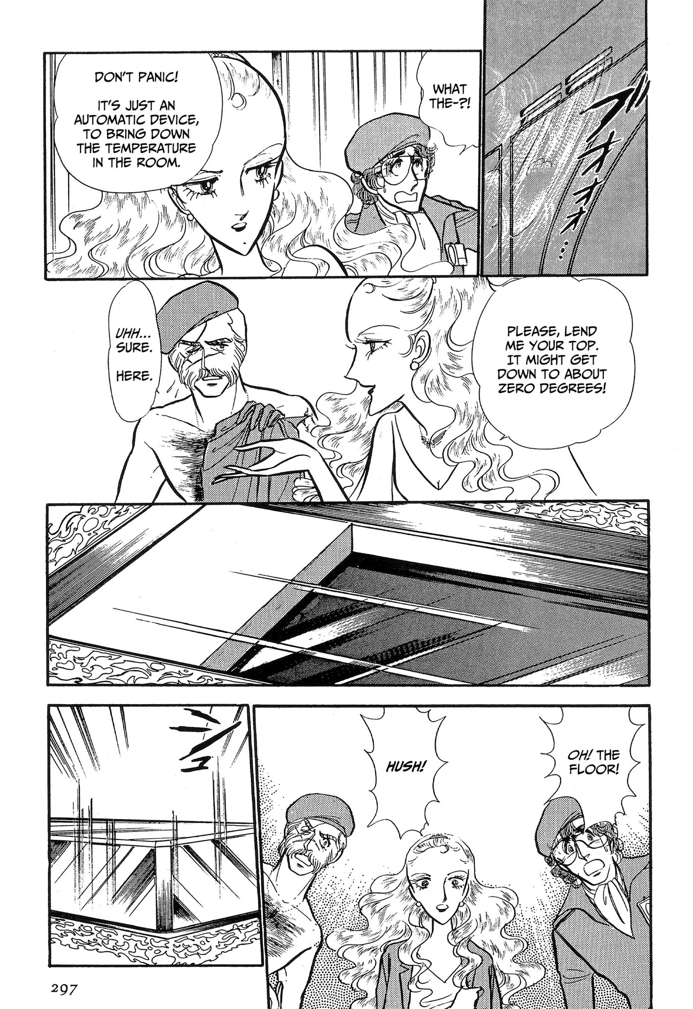 Area 88 Chapter 89 page 13 - 